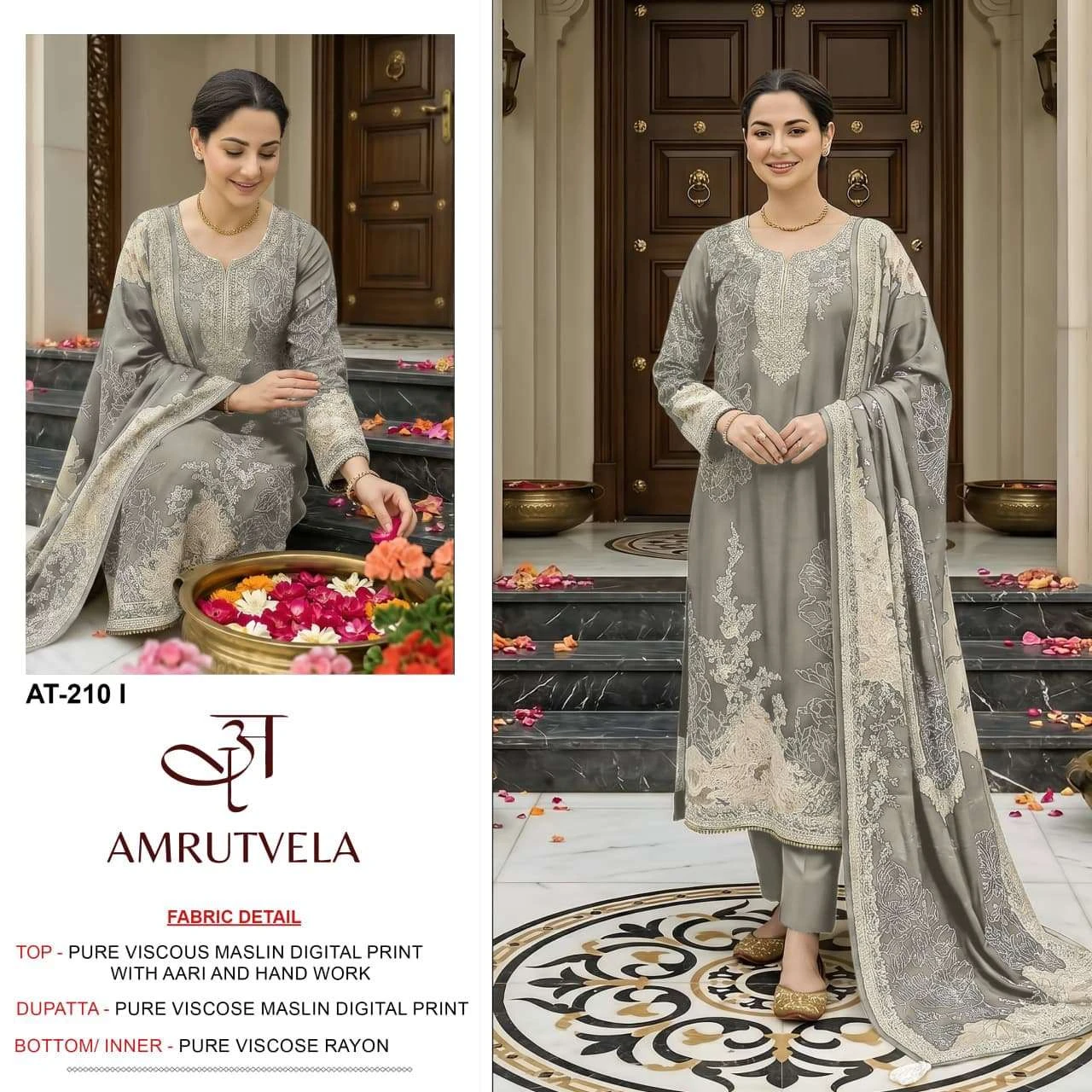 Amrutvela At 210 6