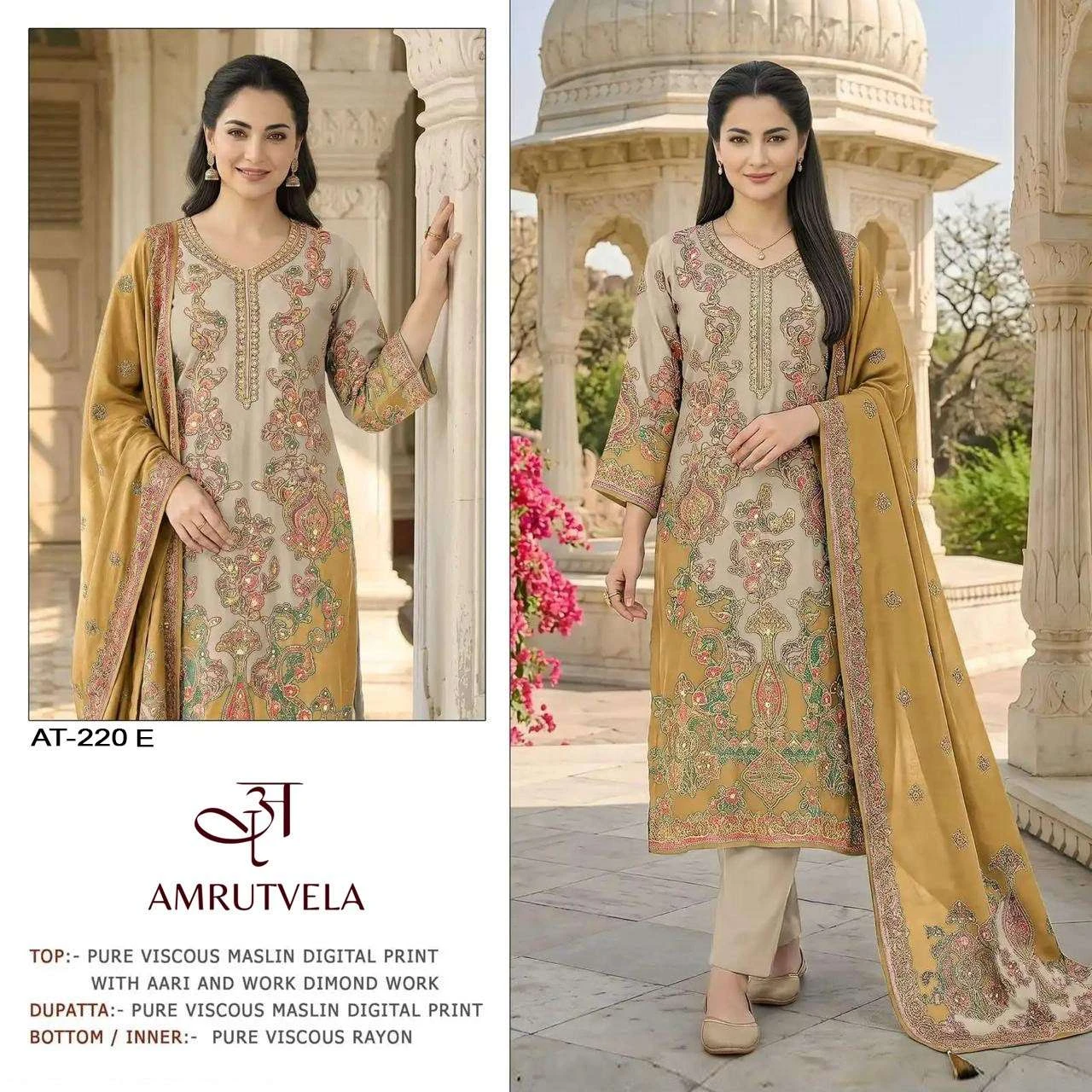 Amrutvela At 220 E 1
