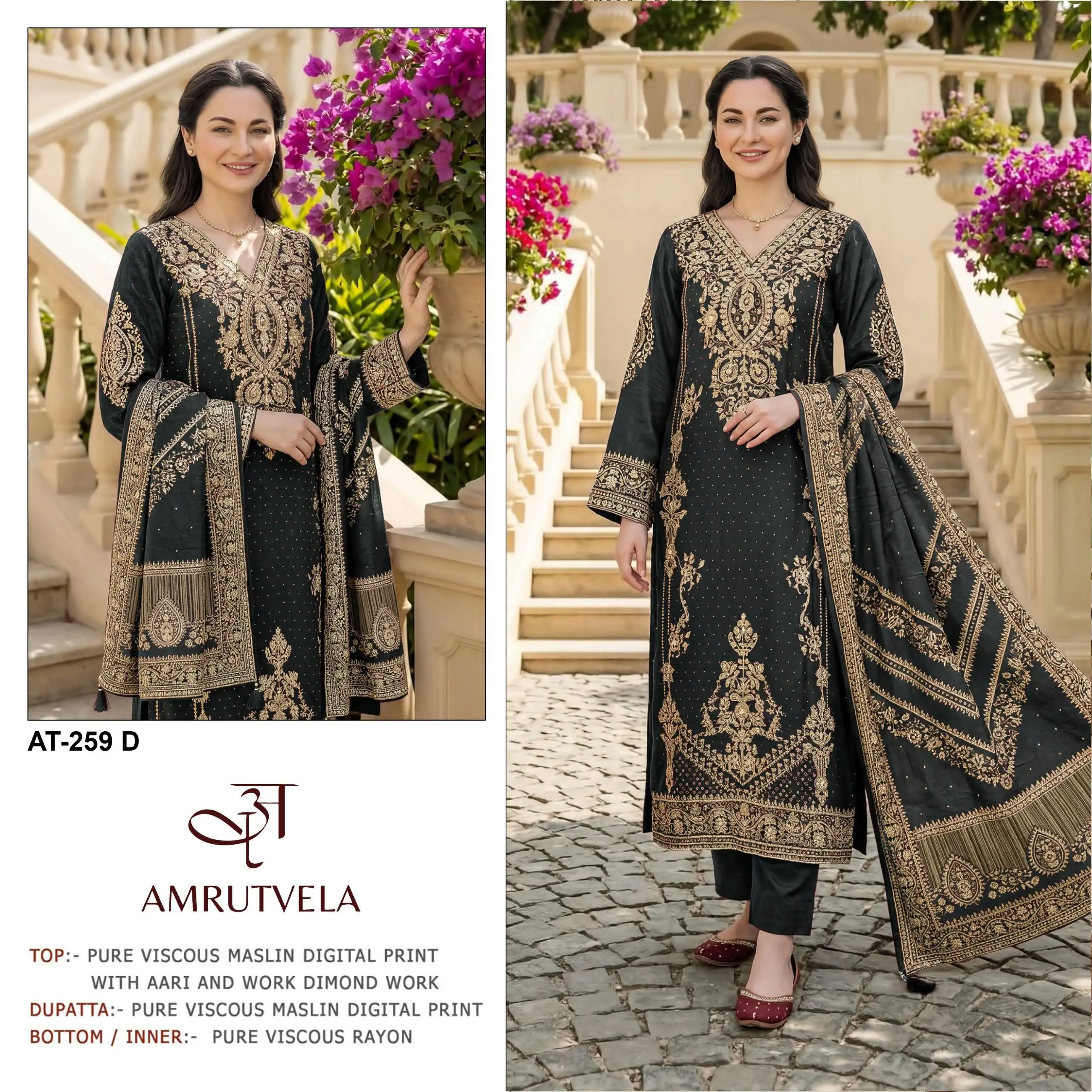 Amrutvela At 259 1