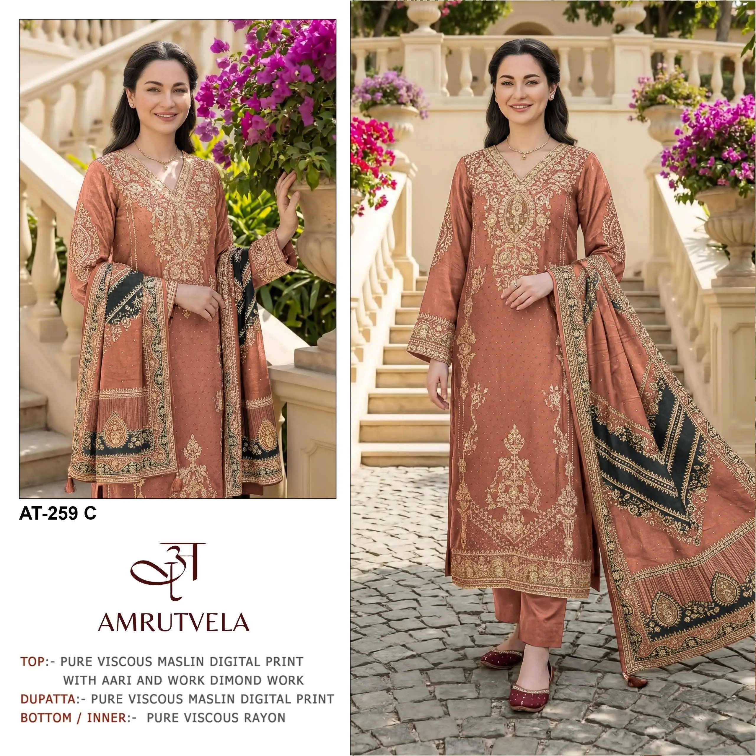 Amrutvela At 259 2
