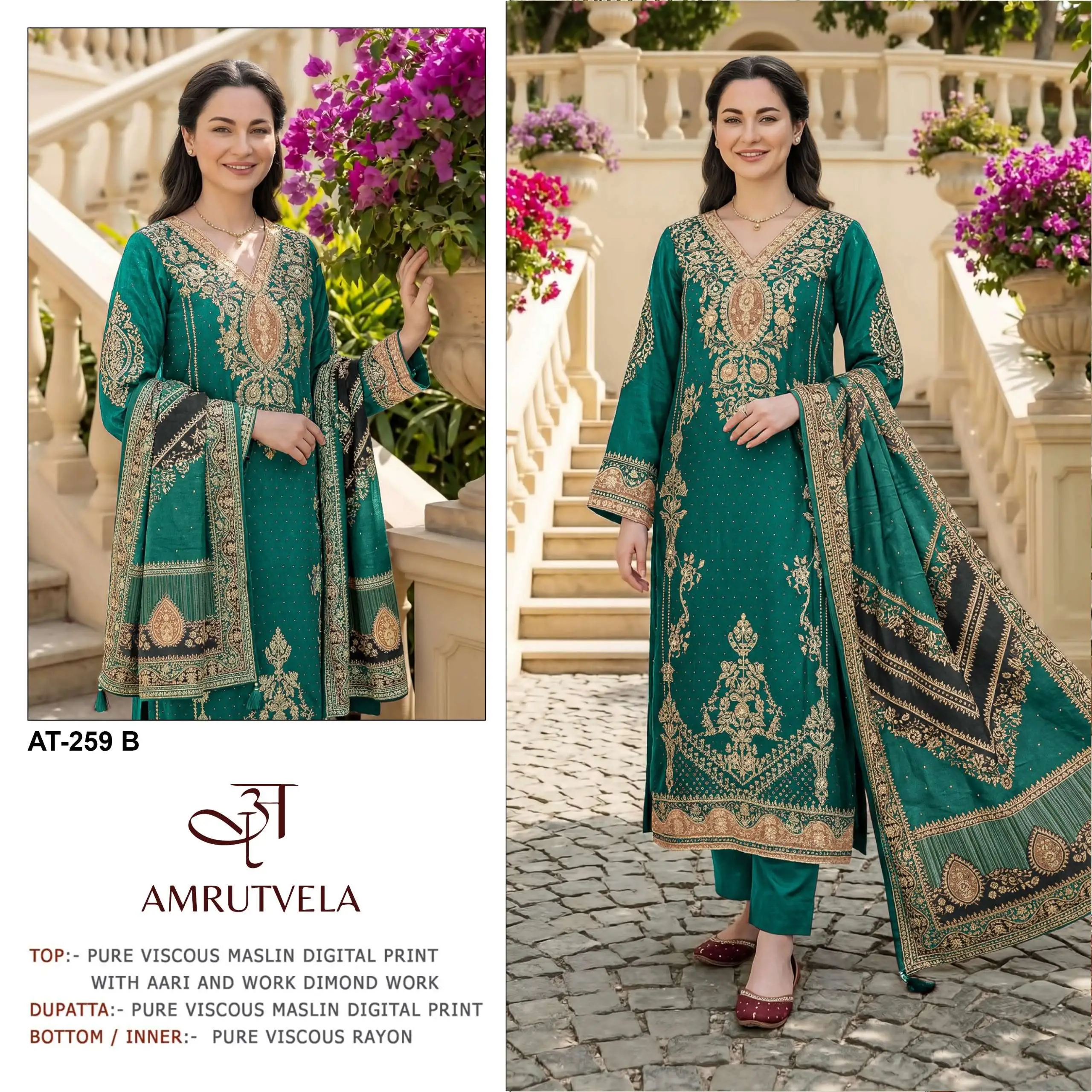 Amrutvela At 259 4