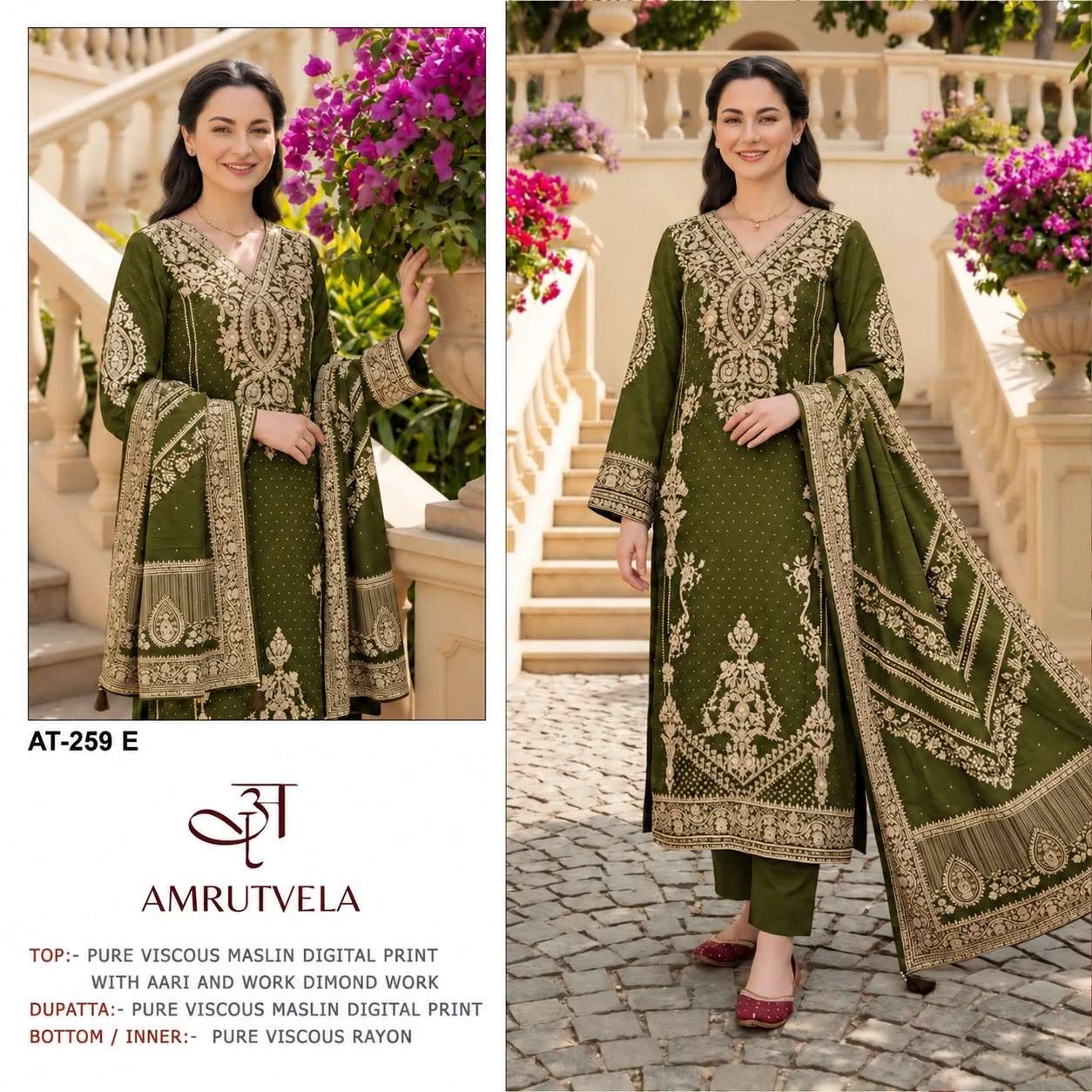 Amrutvela At 259 Ef 1