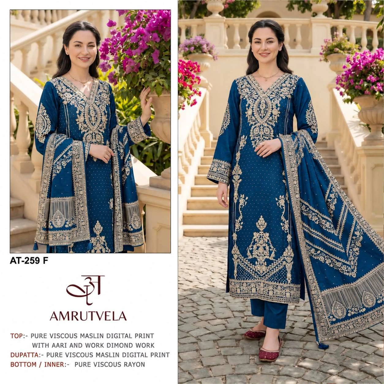 Amrutvela At 259 Ef 2