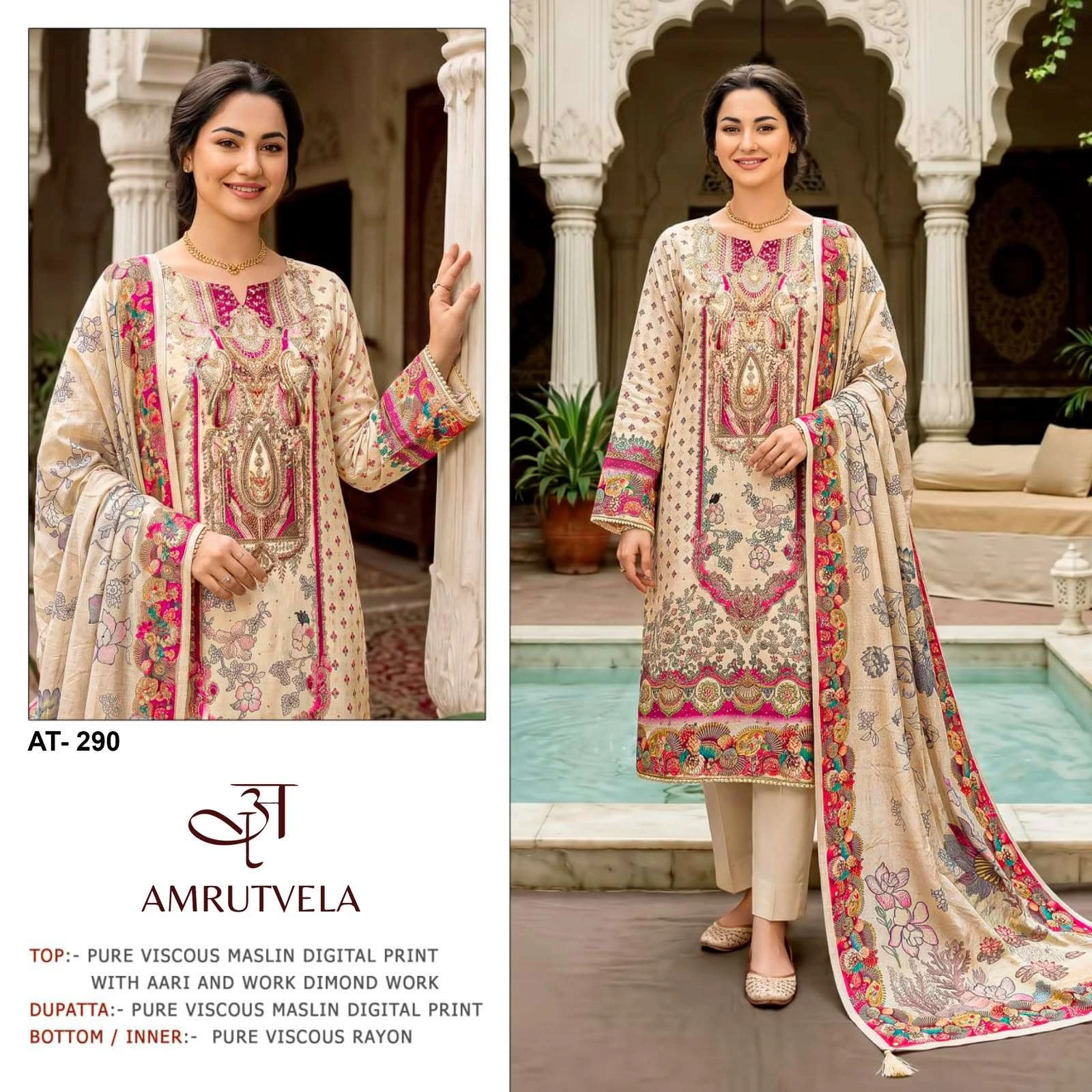 Amrutvela At 290 2