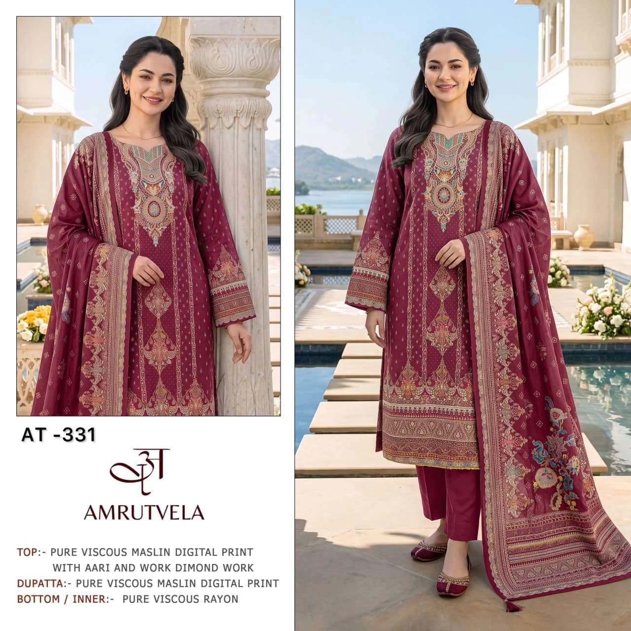 Amrutvela At 331 2