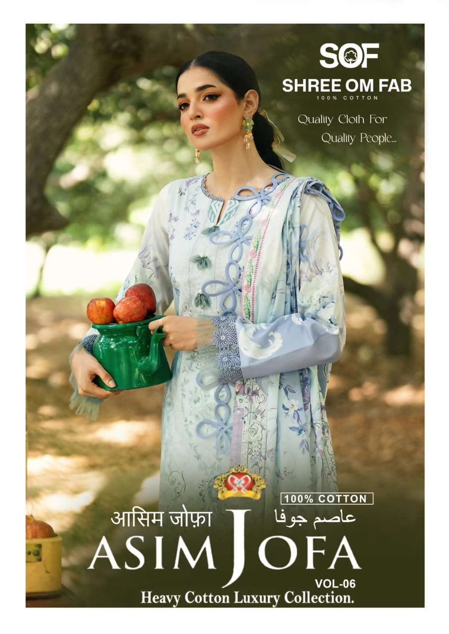 Asim Jofa Vol 6 1