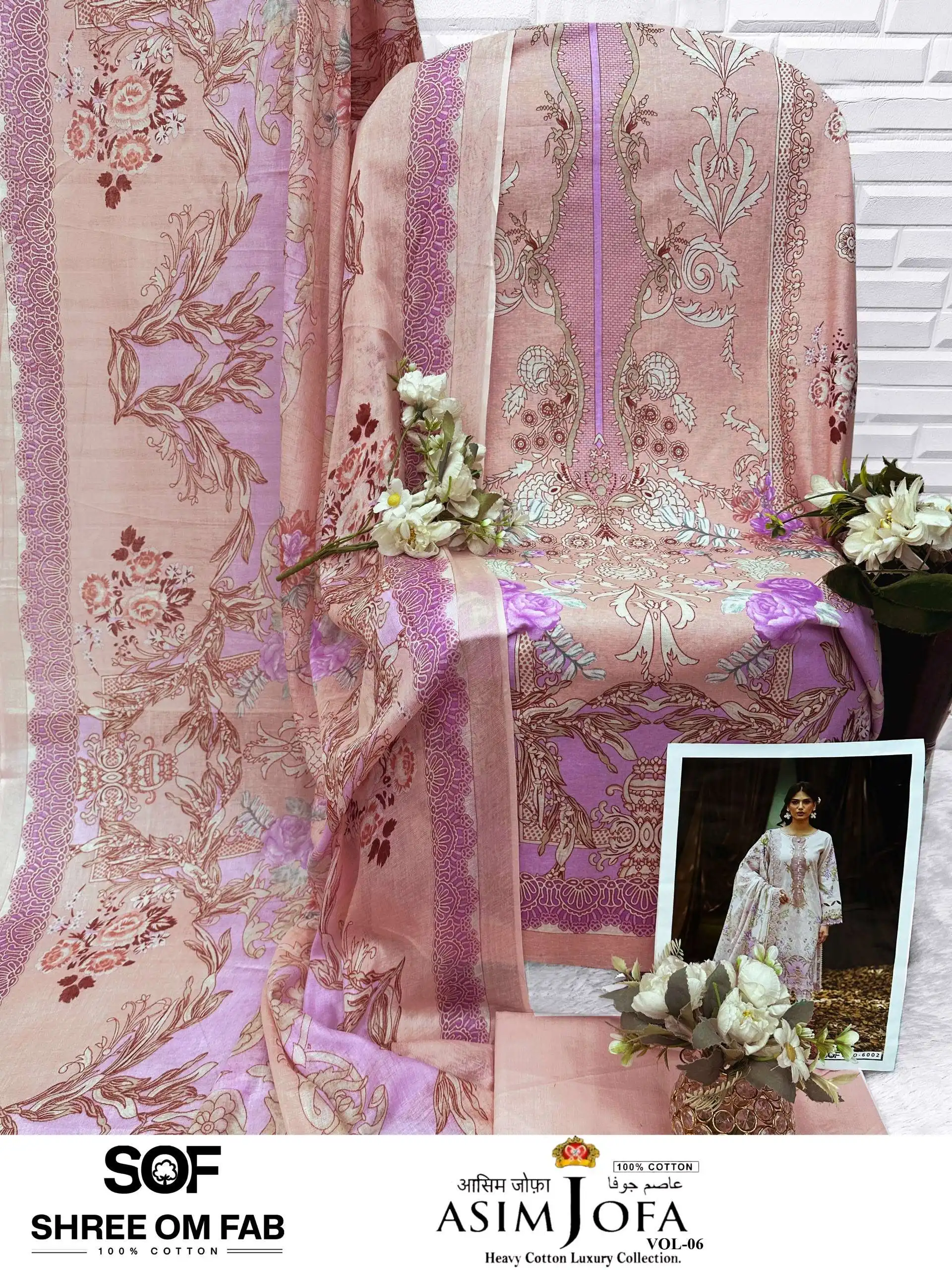 Asim Jofa Vol 6 10