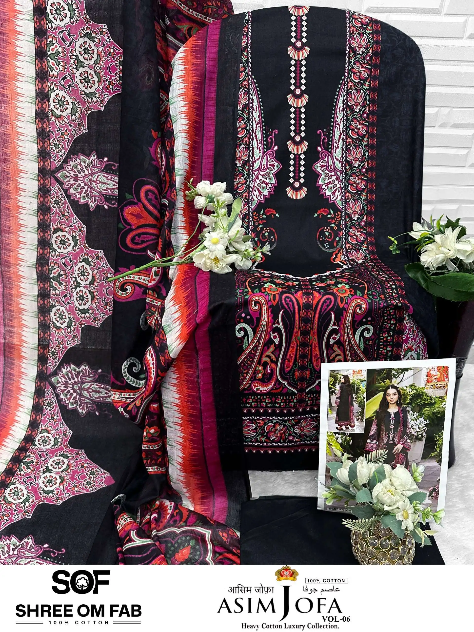 Asim Jofa Vol 6 5