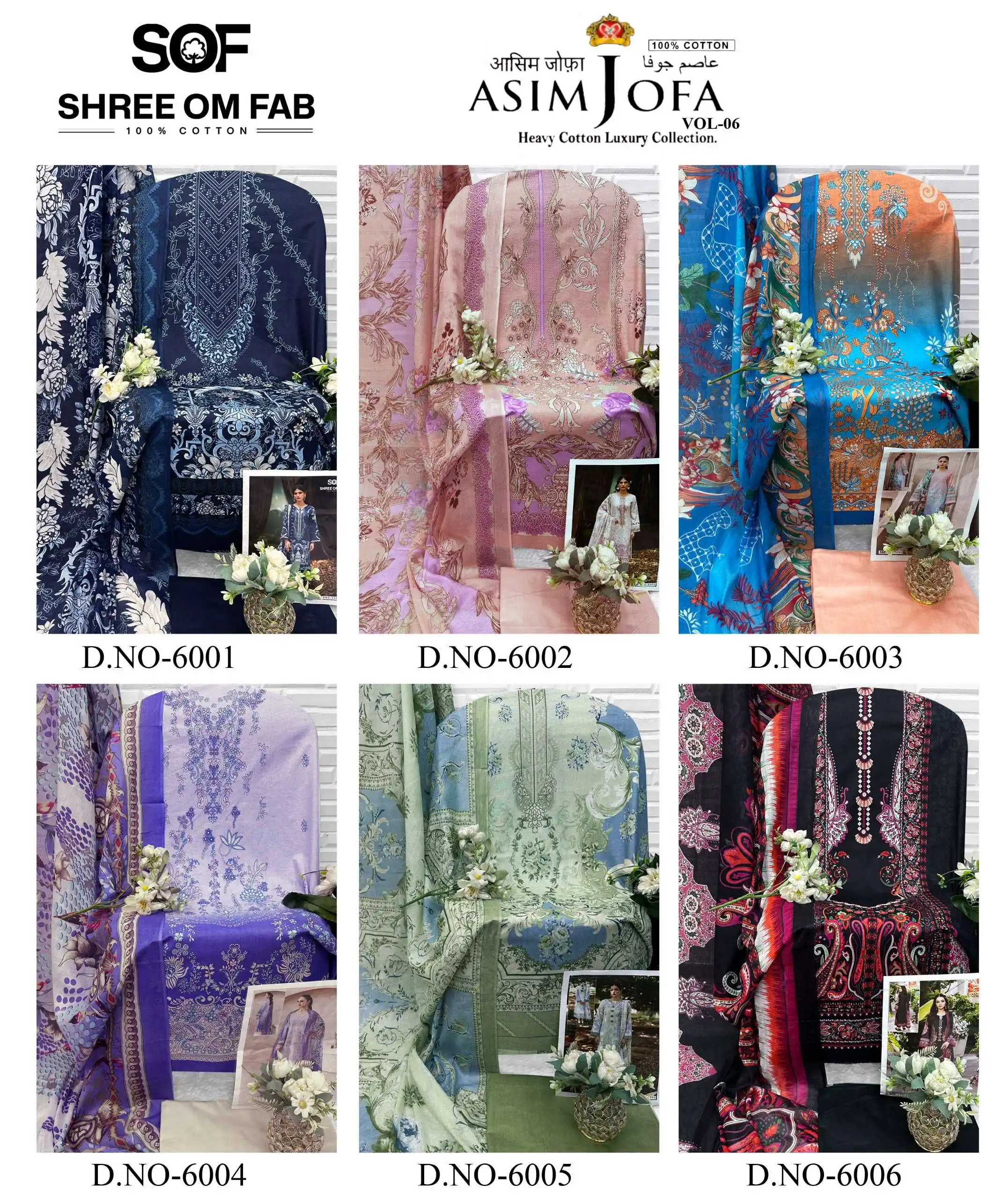 Asim Jofa Vol 6 7