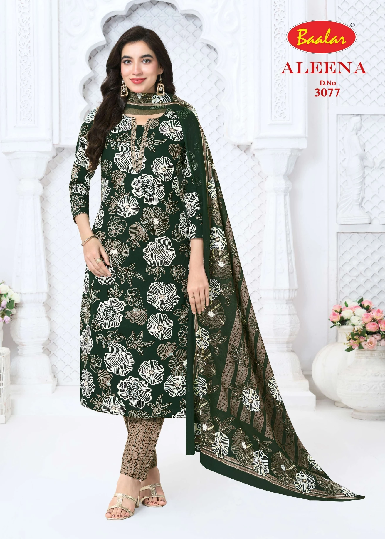 Baalar Aleena Vol 30 15