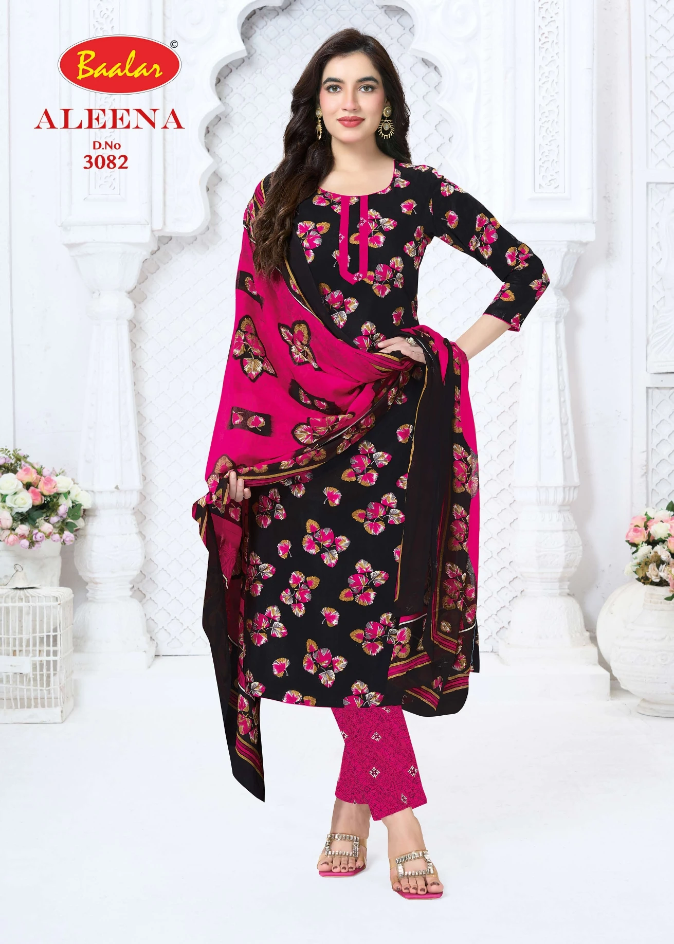Baalar Aleena Vol 30 5