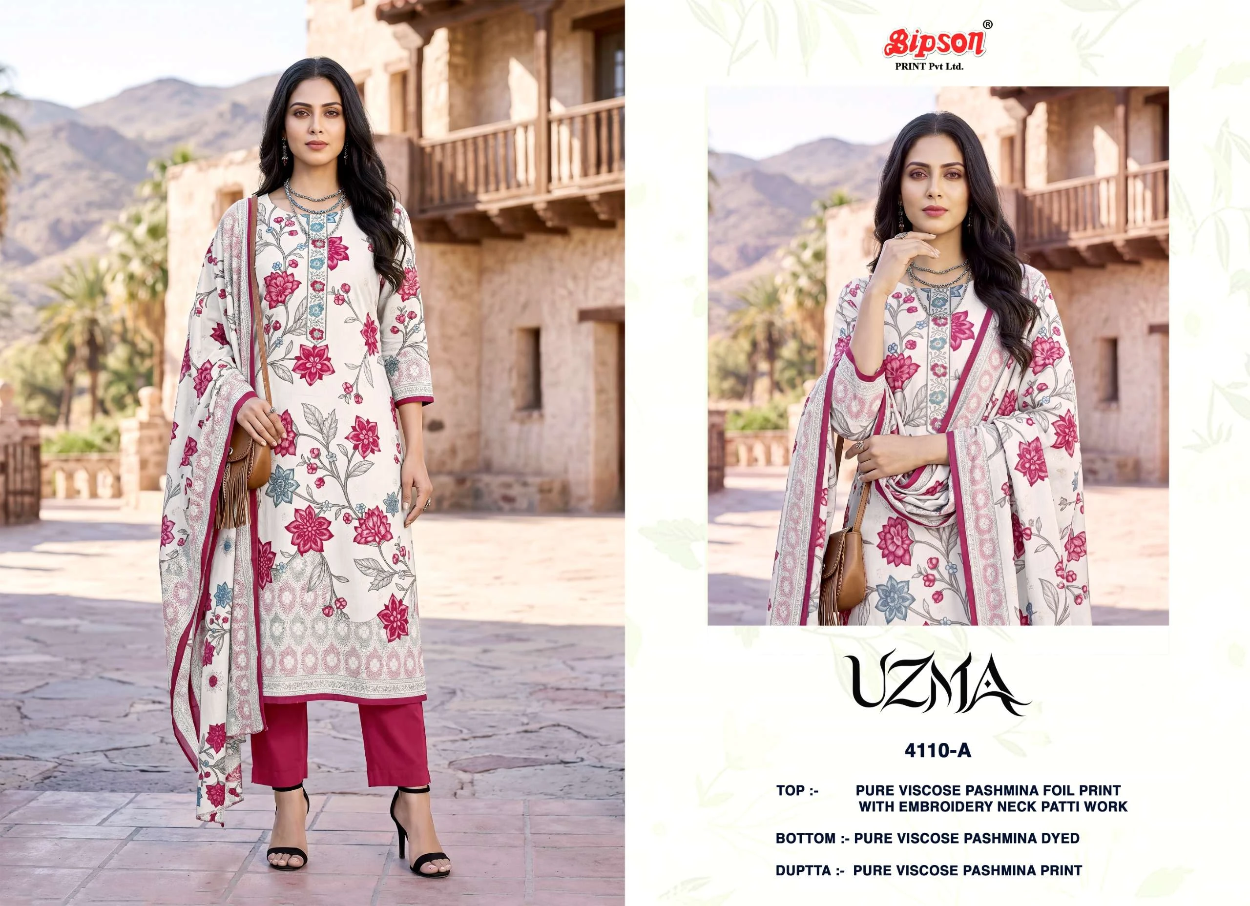 Bipson Uzma 4110 2