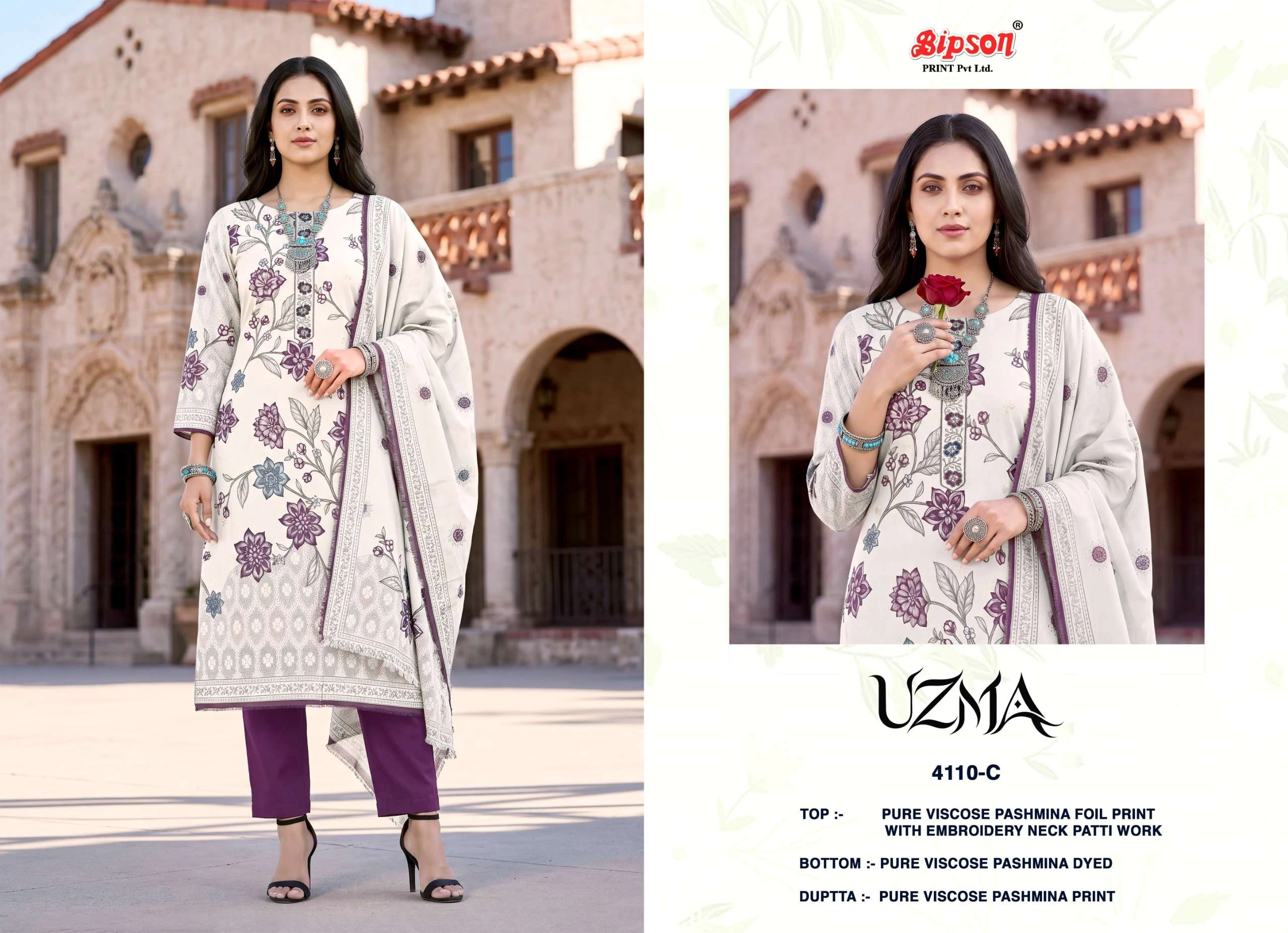 Bipson Uzma 4110 3