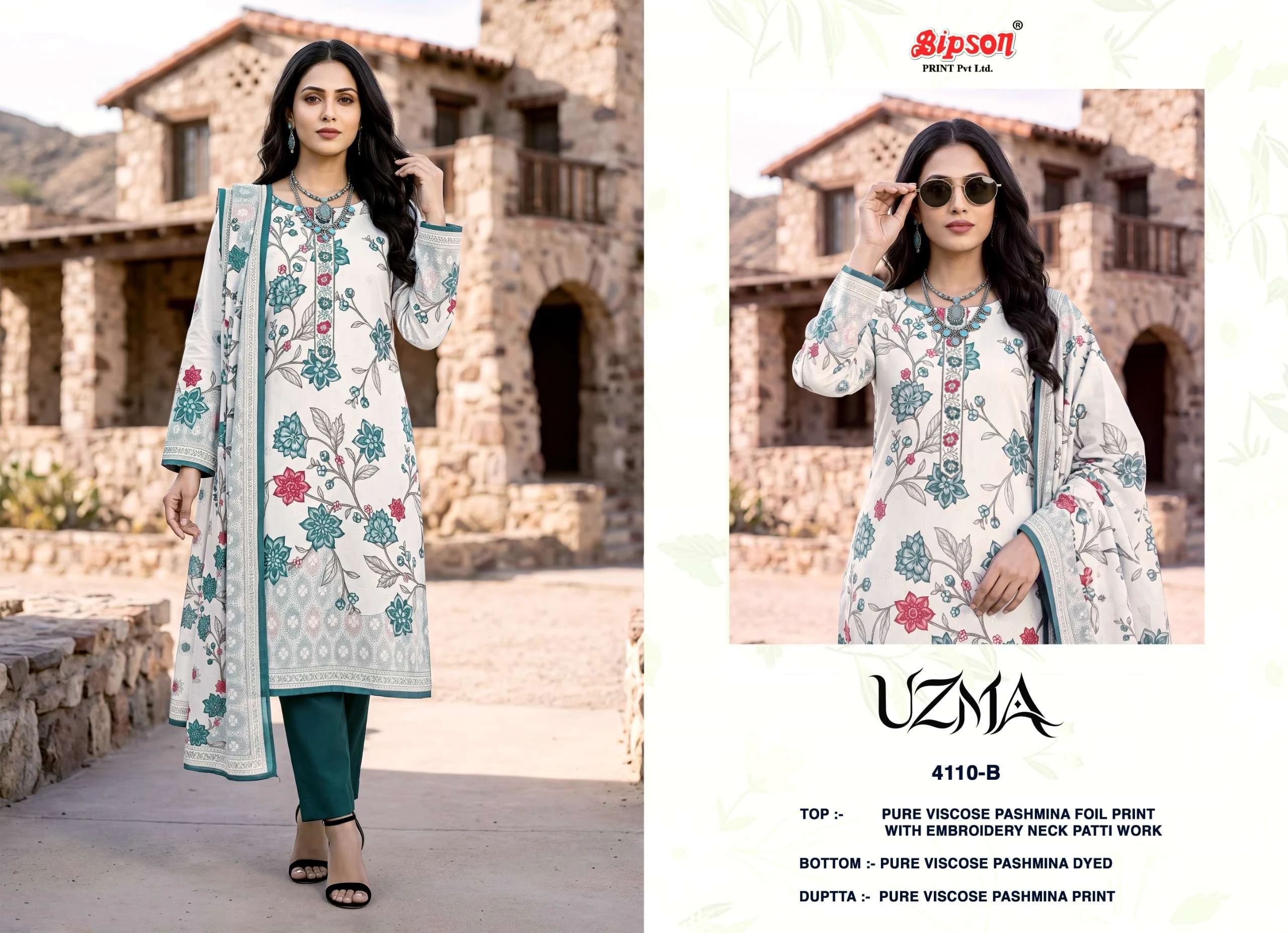Bipson Uzma 4110 4