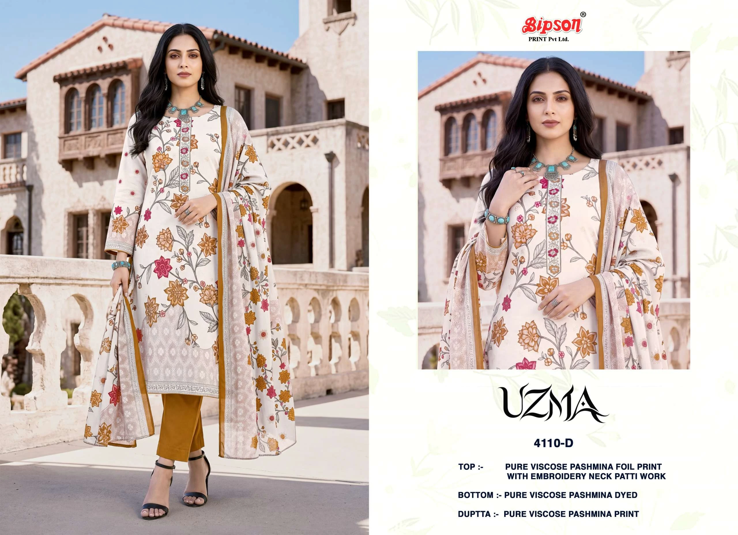 Bipson Uzma 4110 5