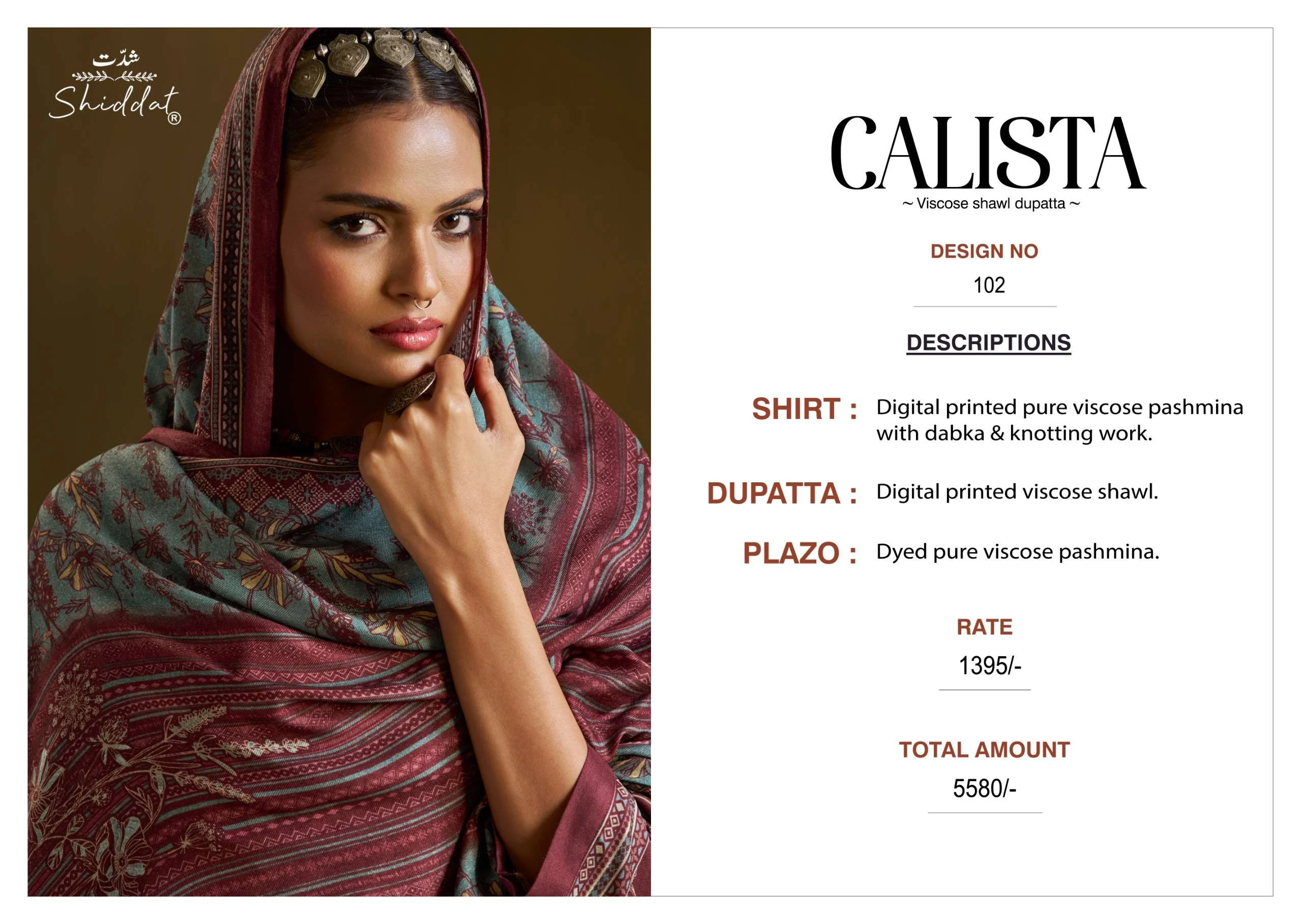Calista 102 7