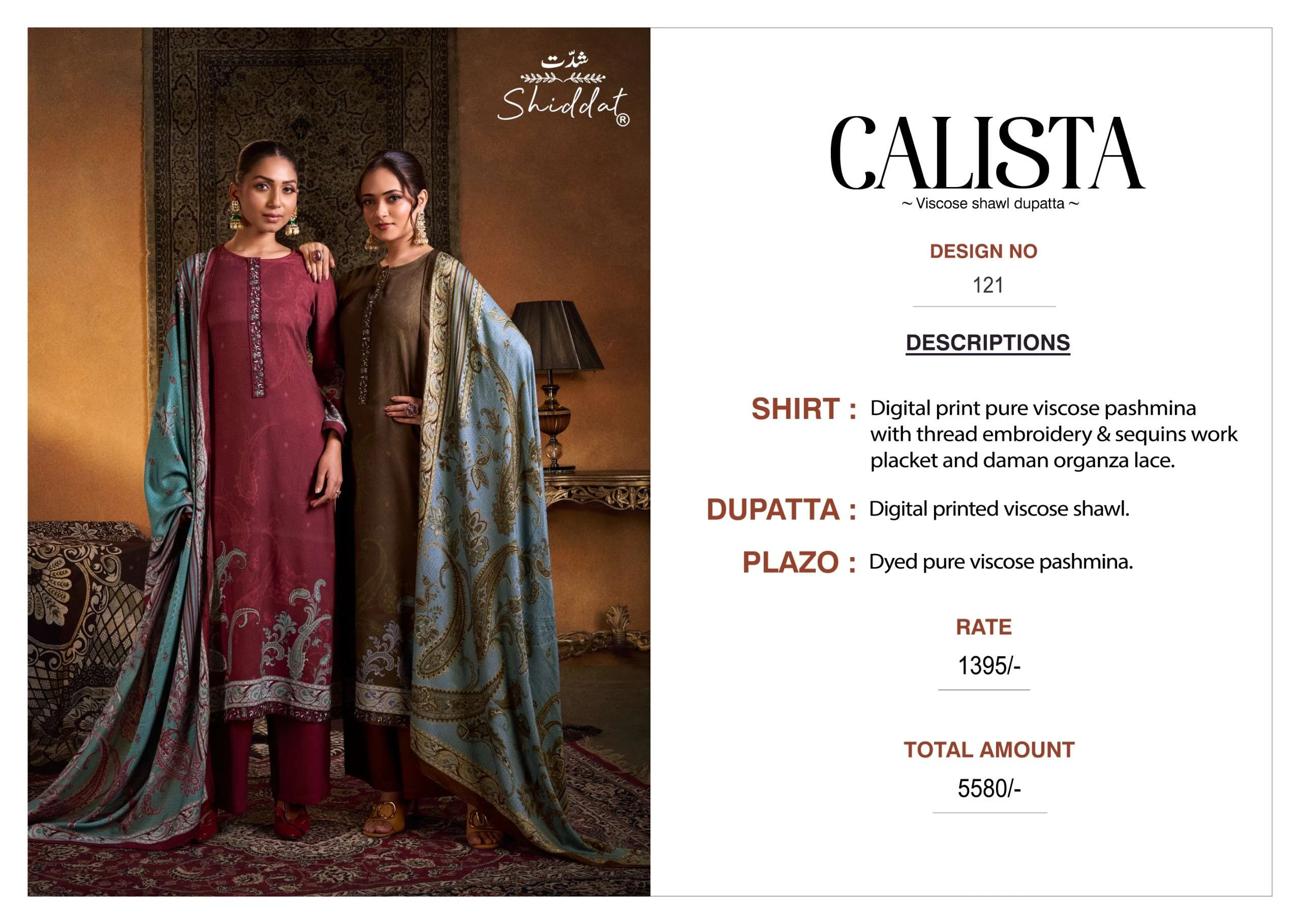 Calista 121 7