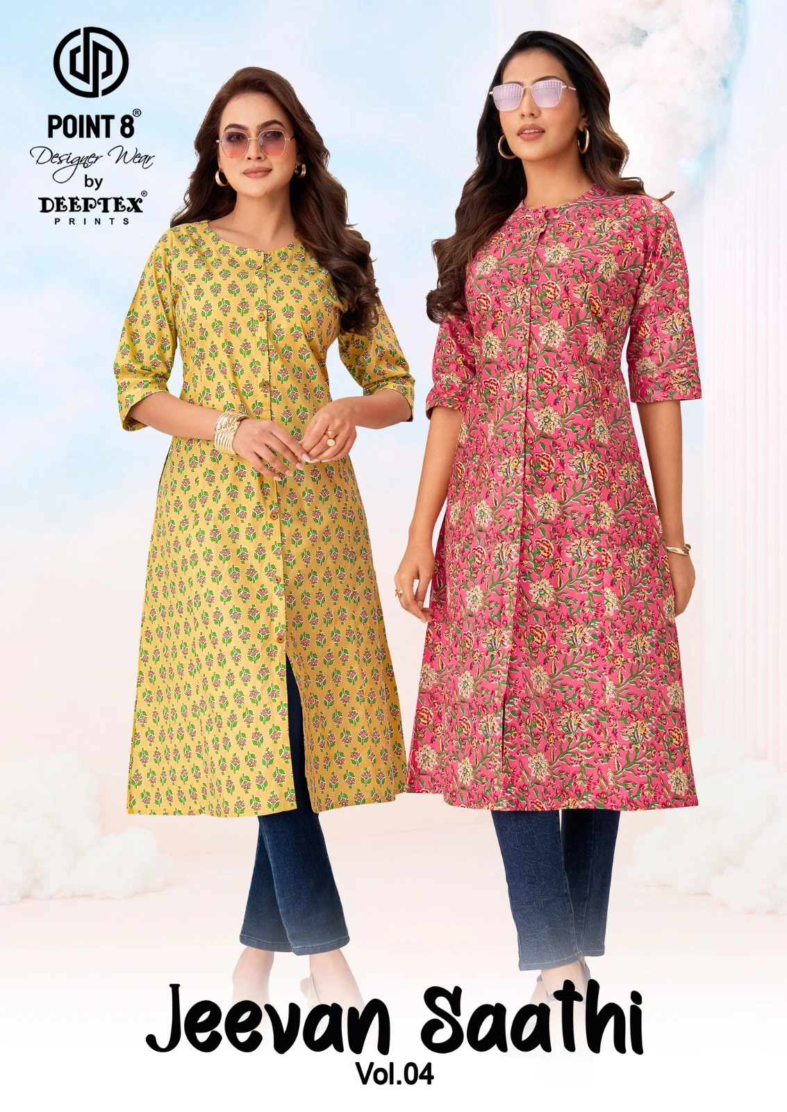 Deeptex Jeevan Sathi Vol 4 1