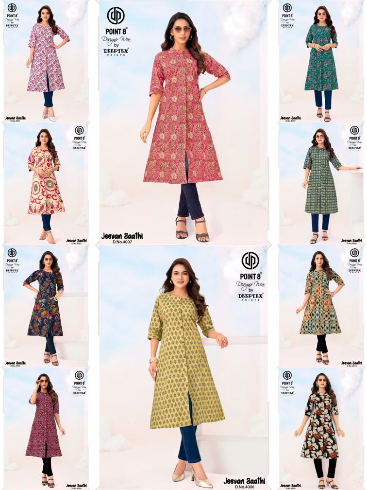 Deeptex Jeevan Sathi Vol 4 12