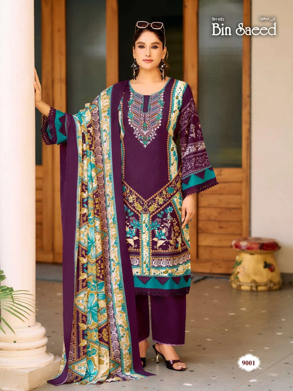 Falak International Bin Saeed Vol 9 2
