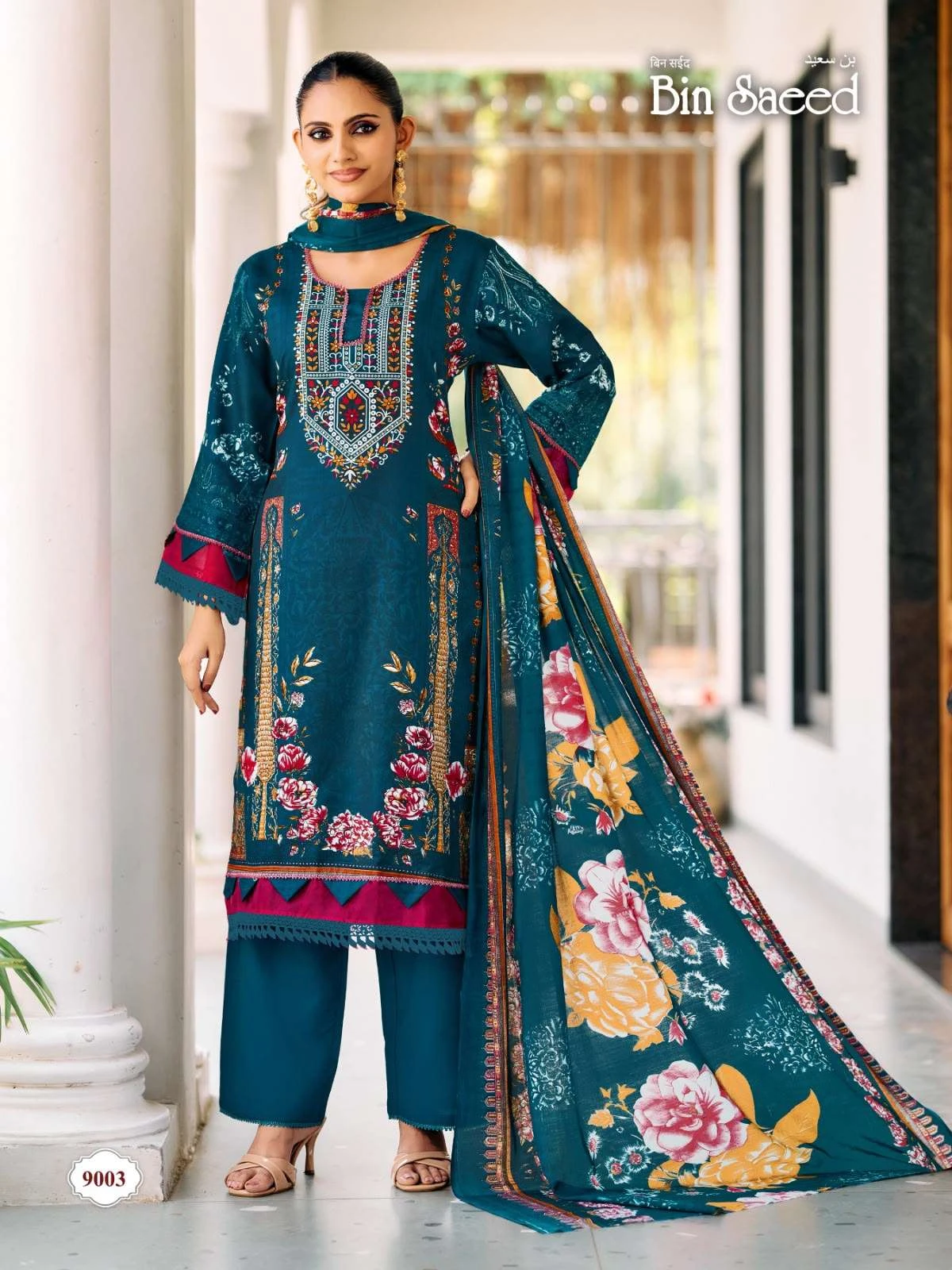 Falak International Bin Saeed Vol 9 4