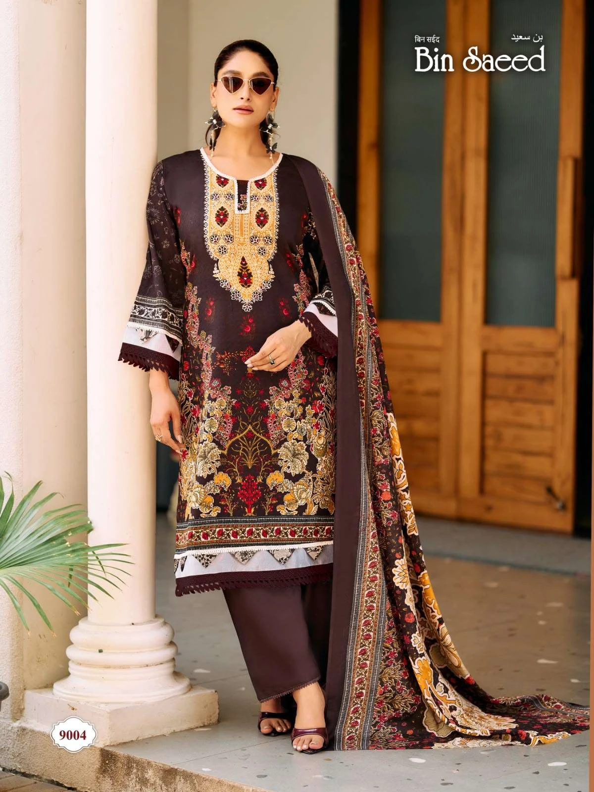 Falak International Bin Saeed Vol 9 6