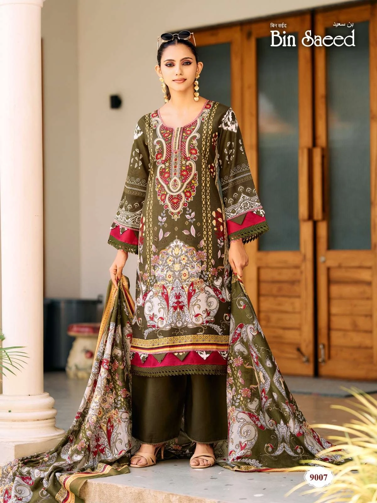 Falak International Bin Saeed Vol 9 7