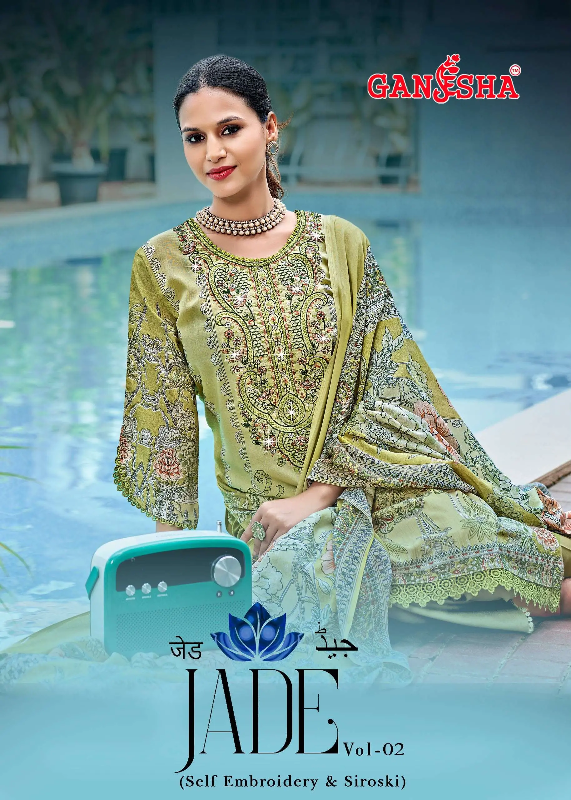 Falak International Jade Vol 2 1