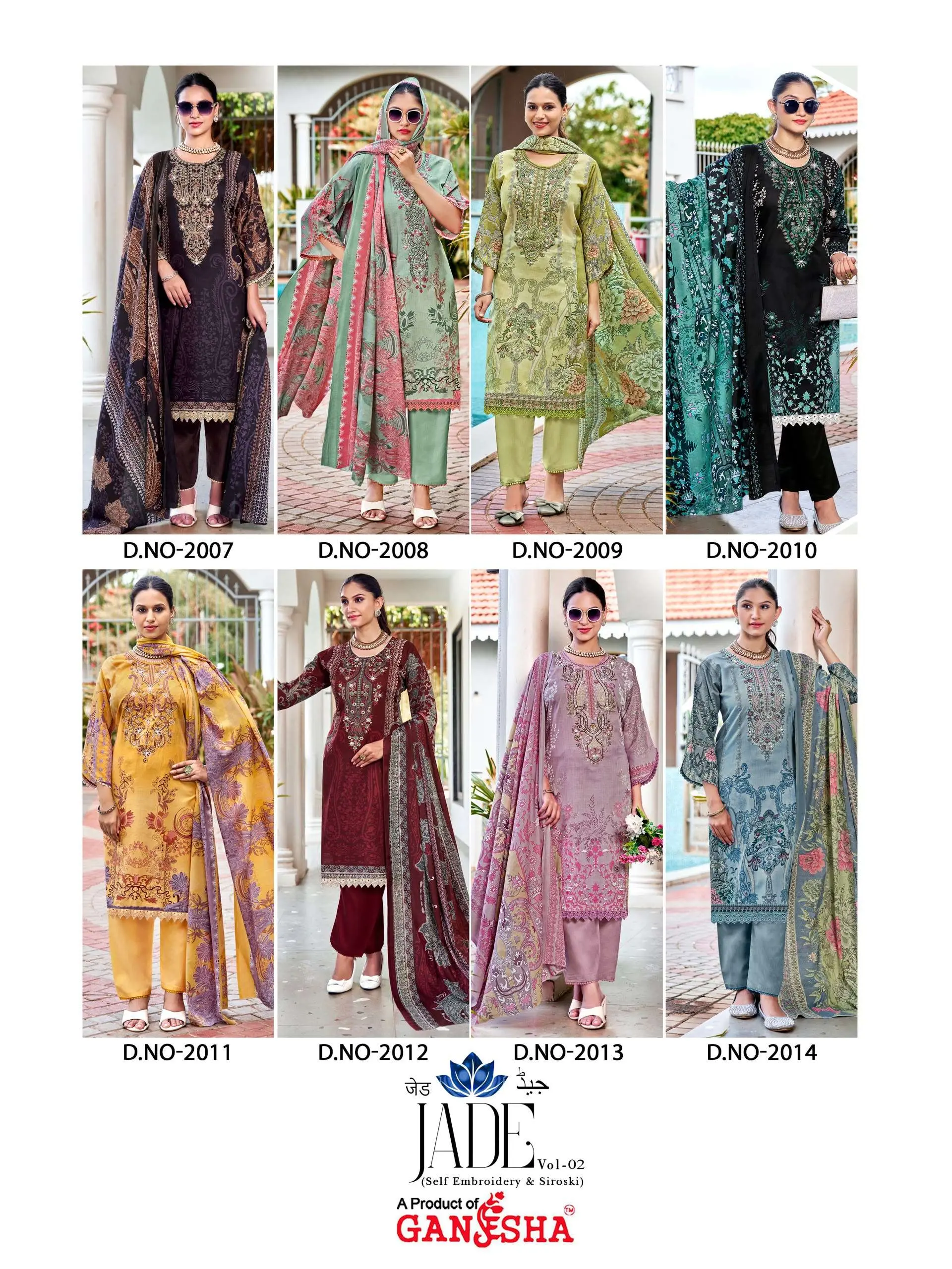 Falak International Jade Vol 2 10