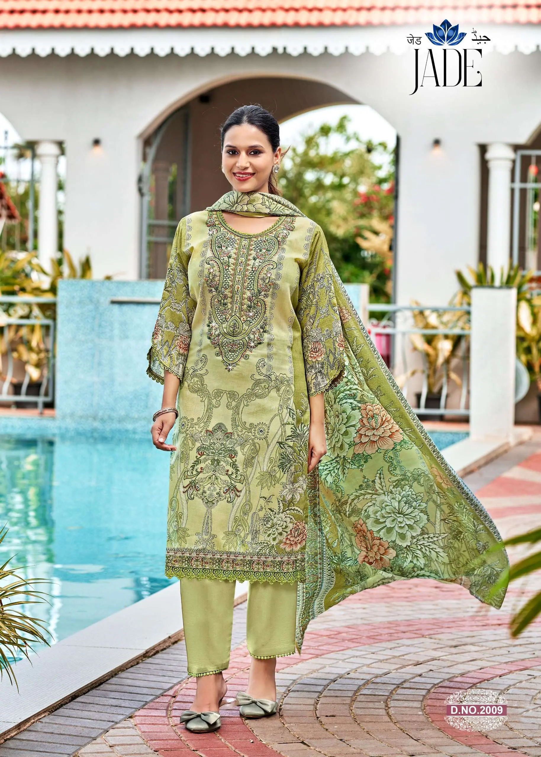 Falak International Jade Vol 2 4
