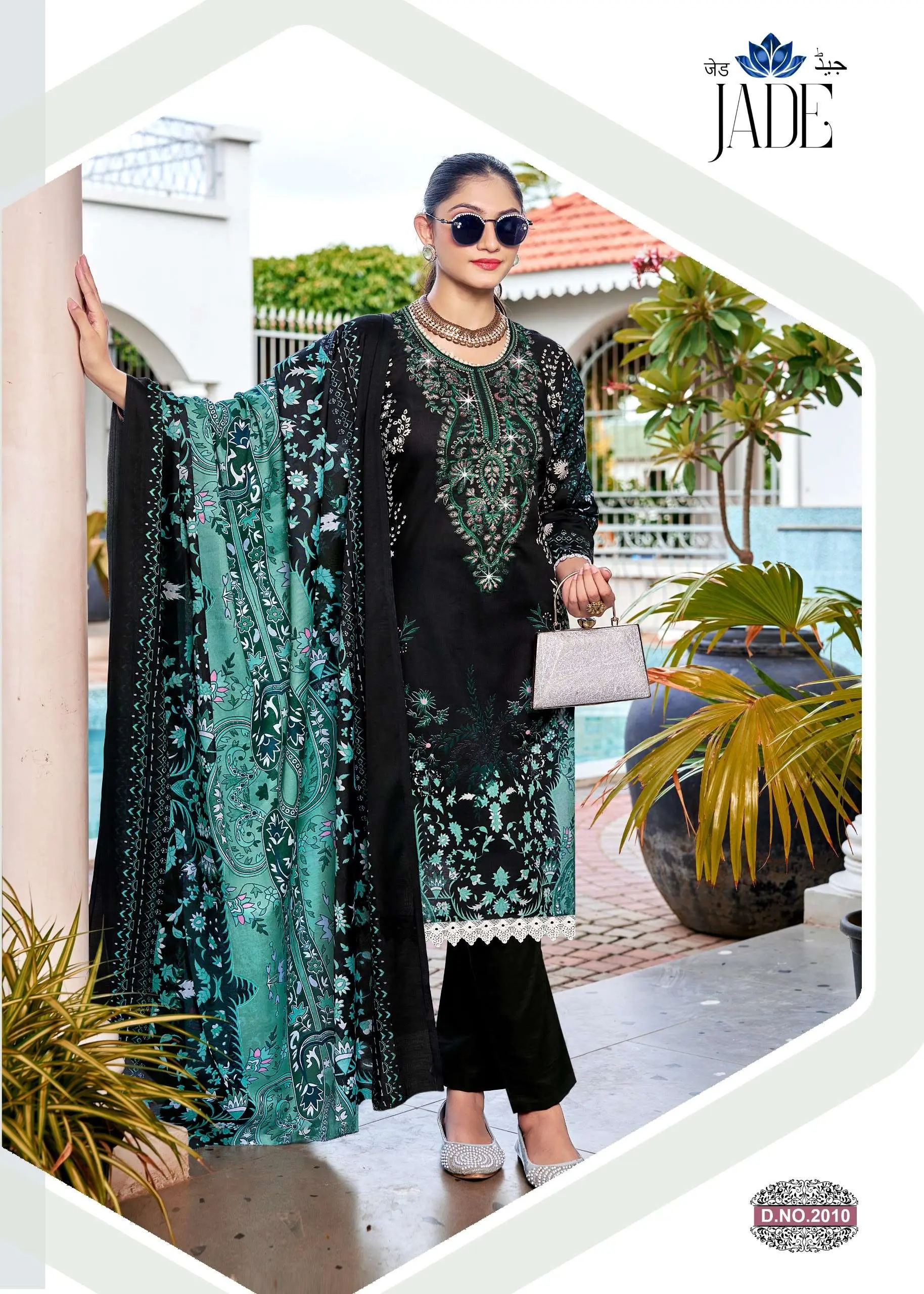 Falak International Jade Vol 2 5
