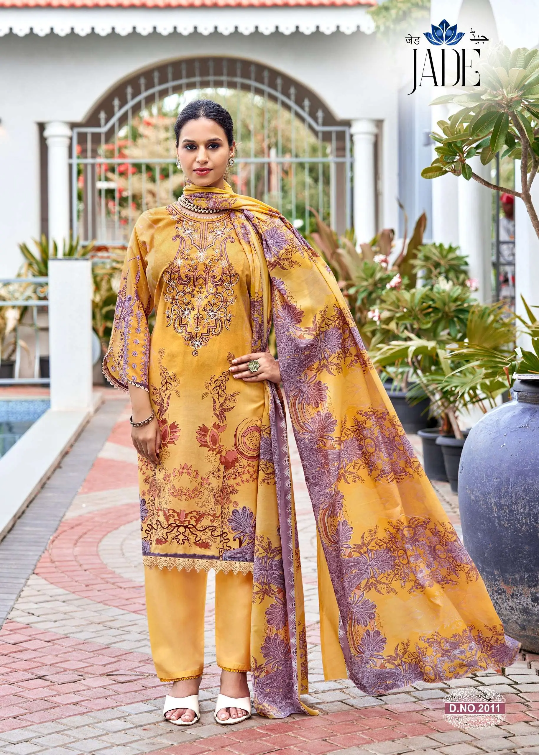 Falak International Jade Vol 2 6