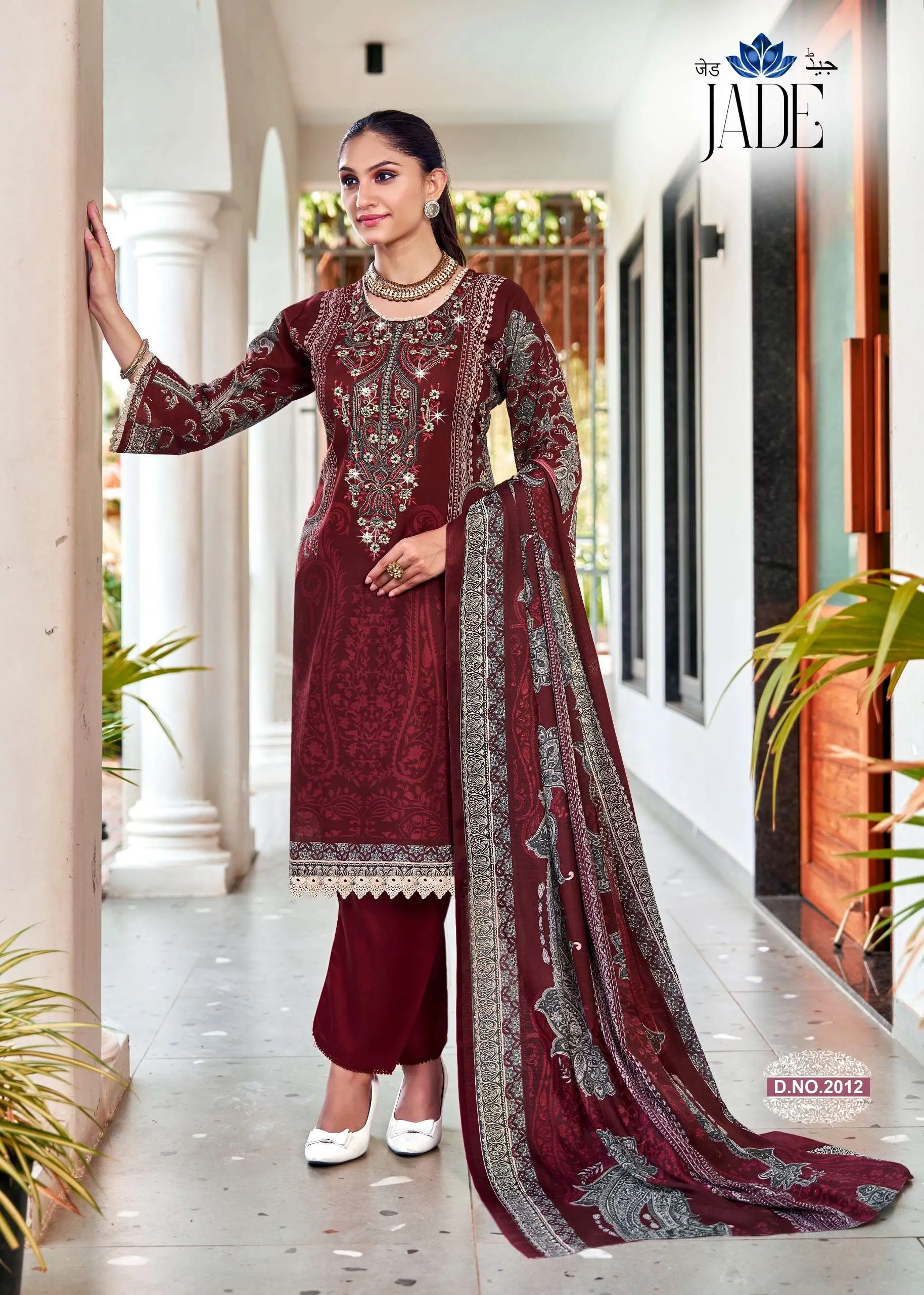 Falak International Jade Vol 2 7