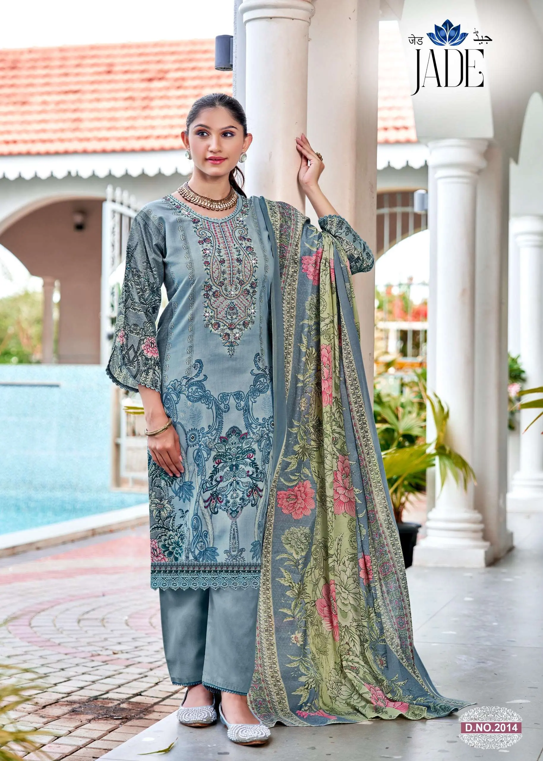 Falak International Jade Vol 2 9