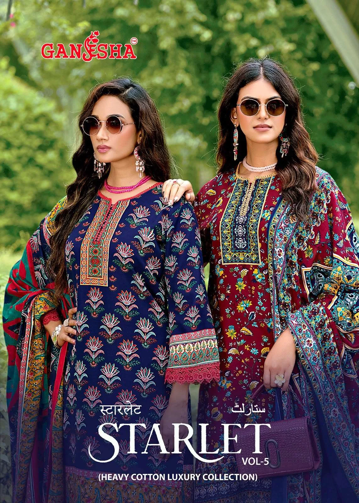 Falak International Starlet Vol 5 1