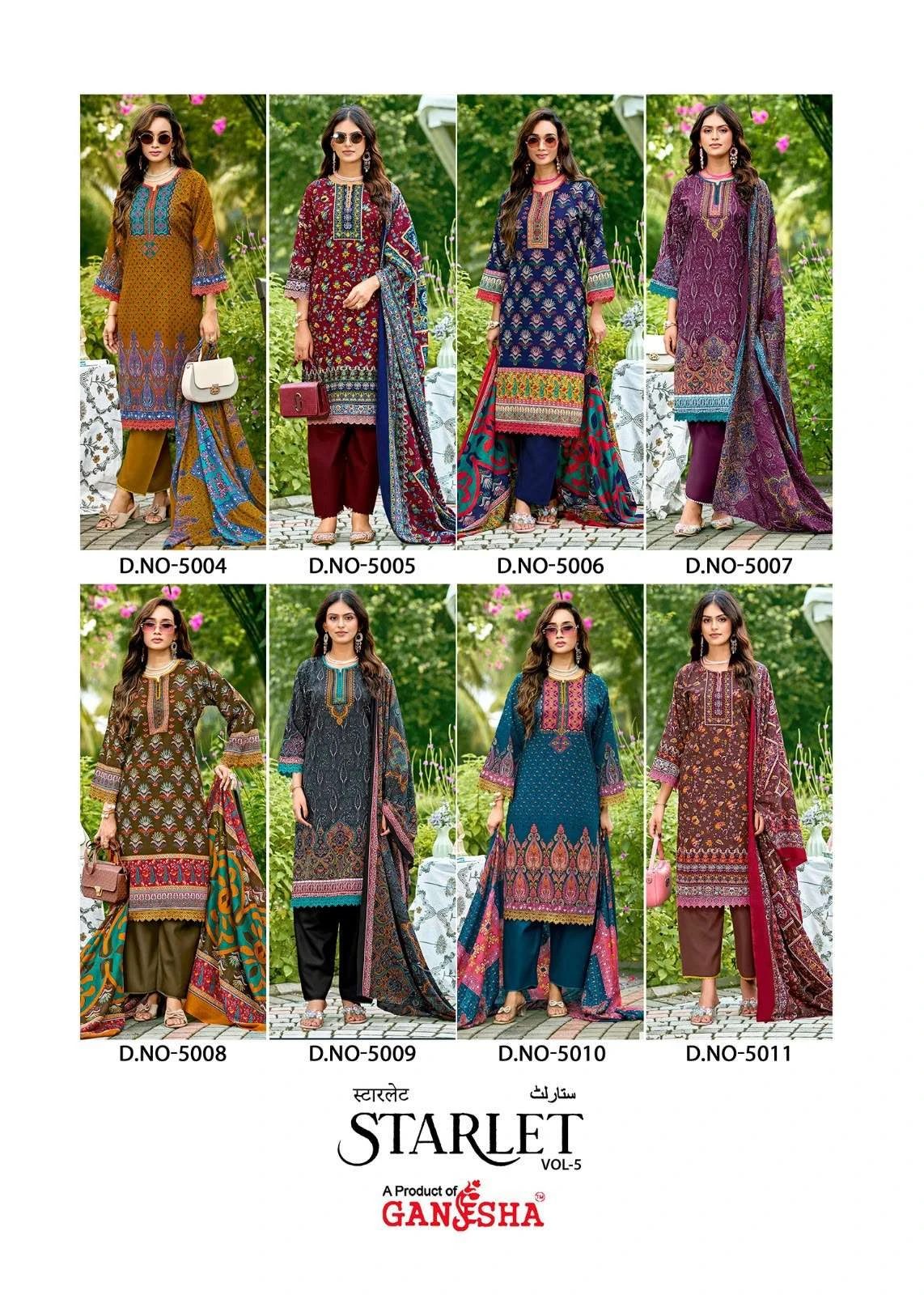 Falak International Starlet Vol 5 9