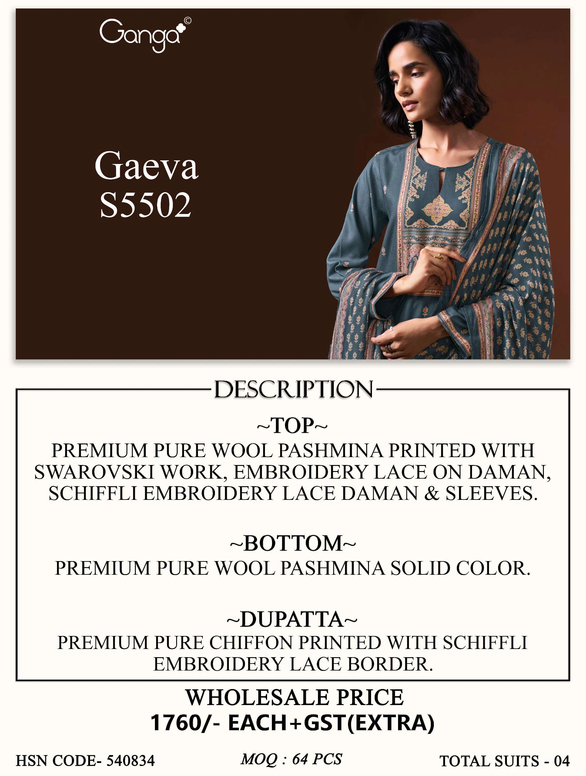 Ganga Gaeva 5502 7