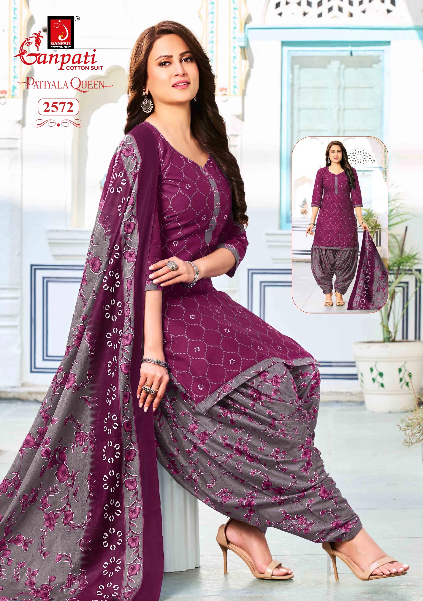 Ganpati Patiyala Queen Vol 14 14