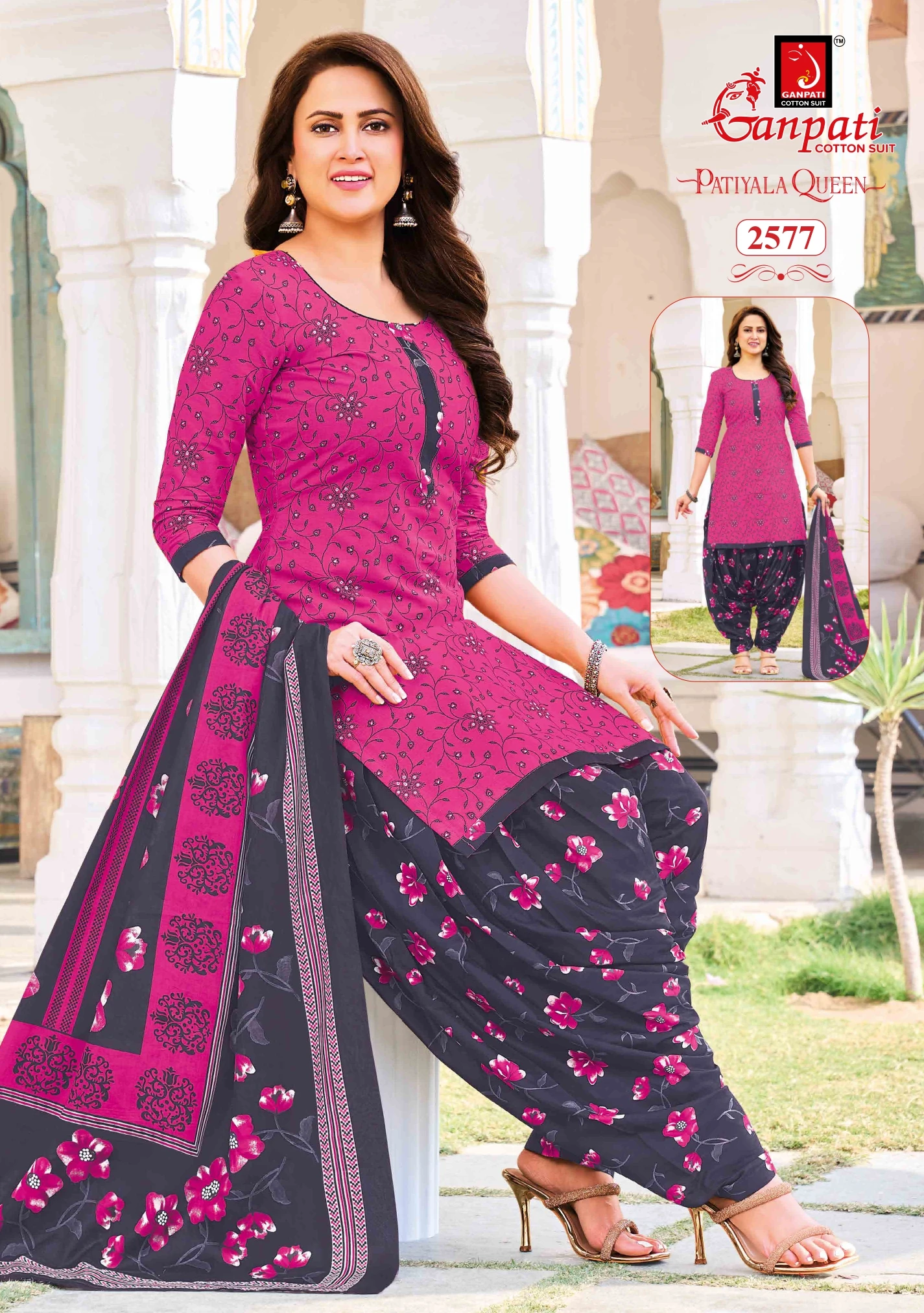 Ganpati Patiyala Queen Vol 14 5