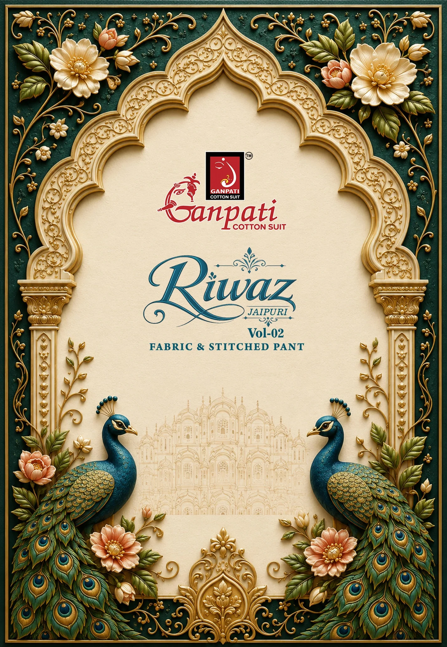 Ganpati Riwaz Vol 2 1