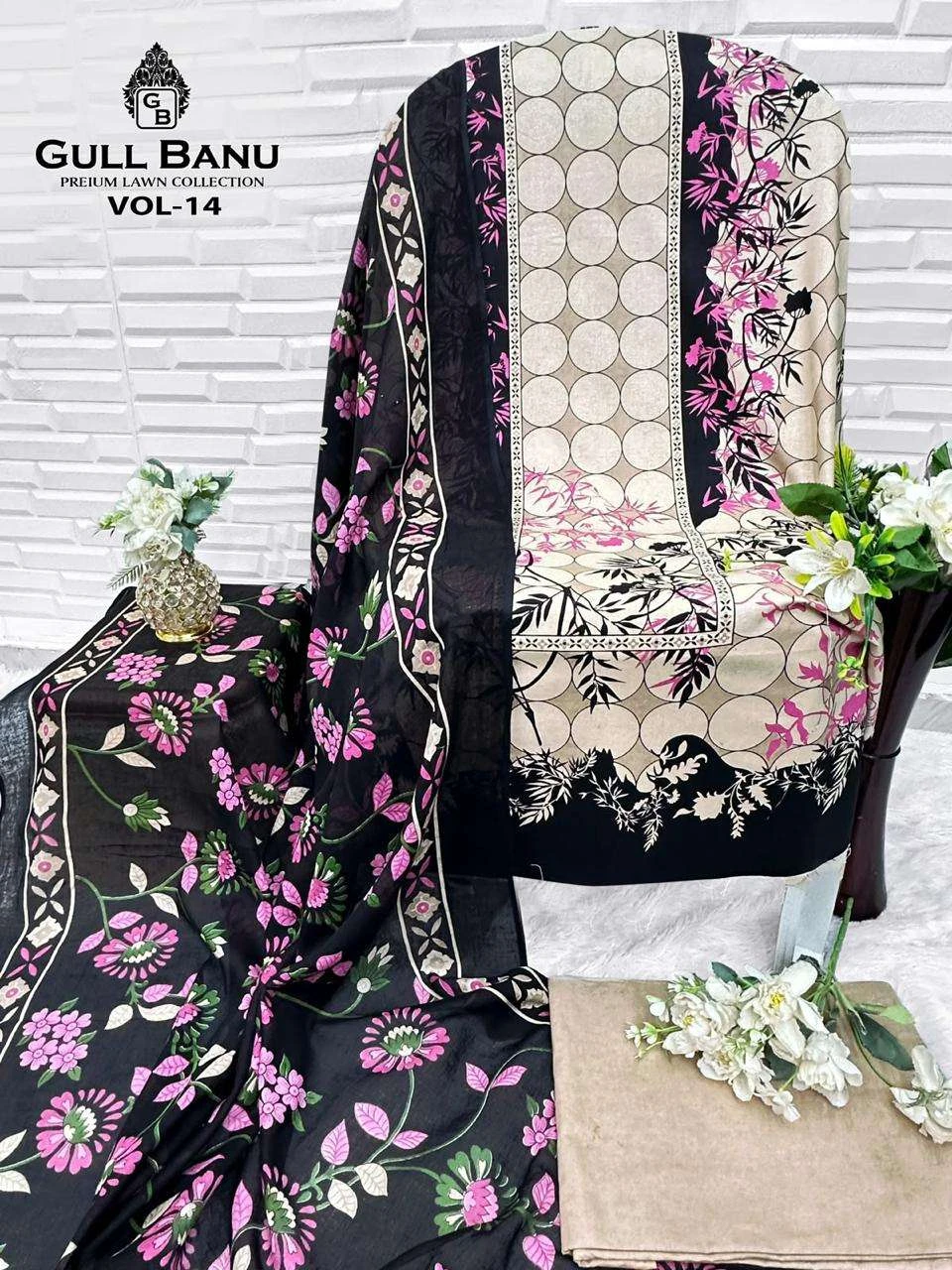 Gull Banu Vol 14 13