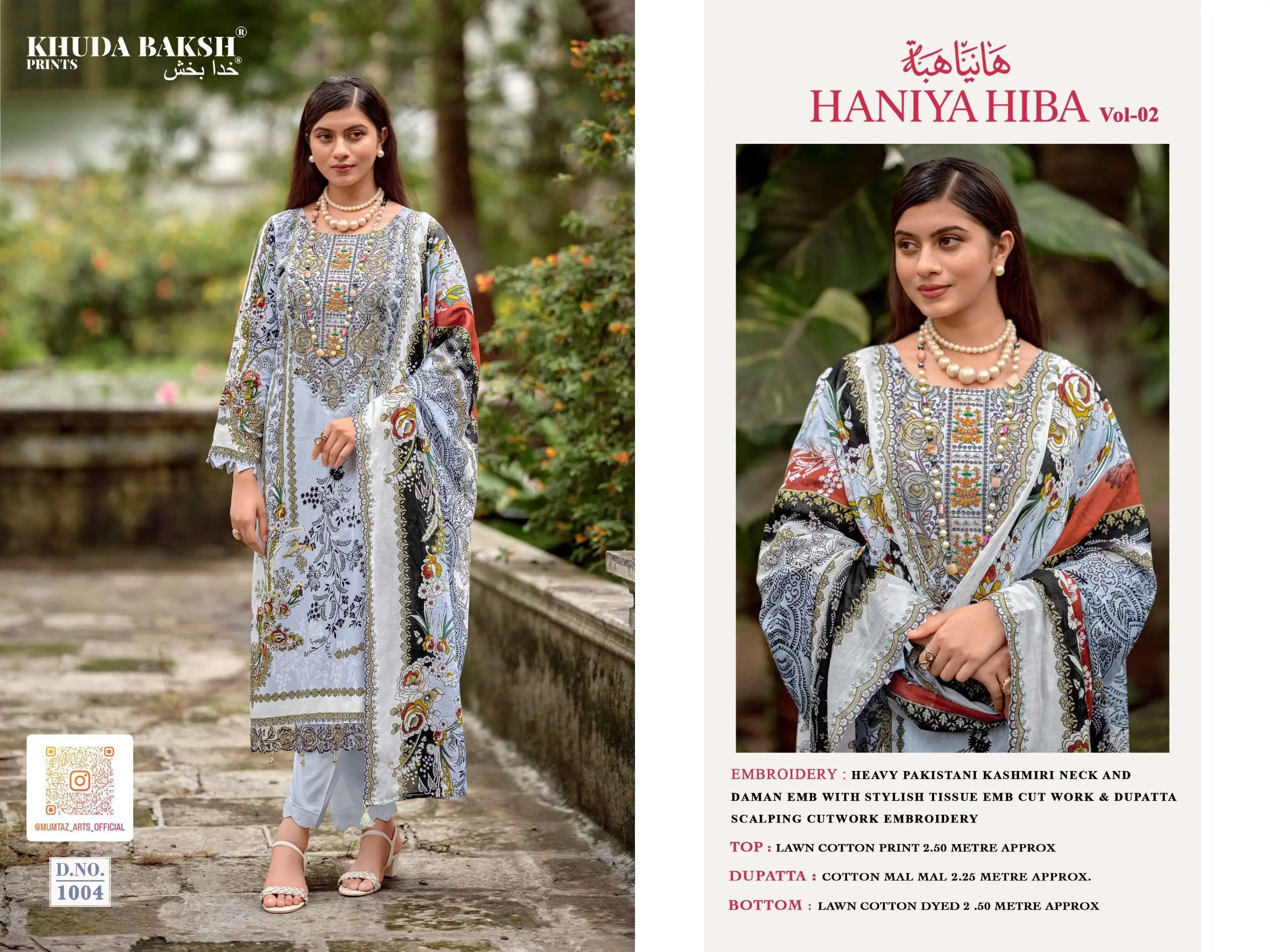 Haniya Hiba Vol 2 10
