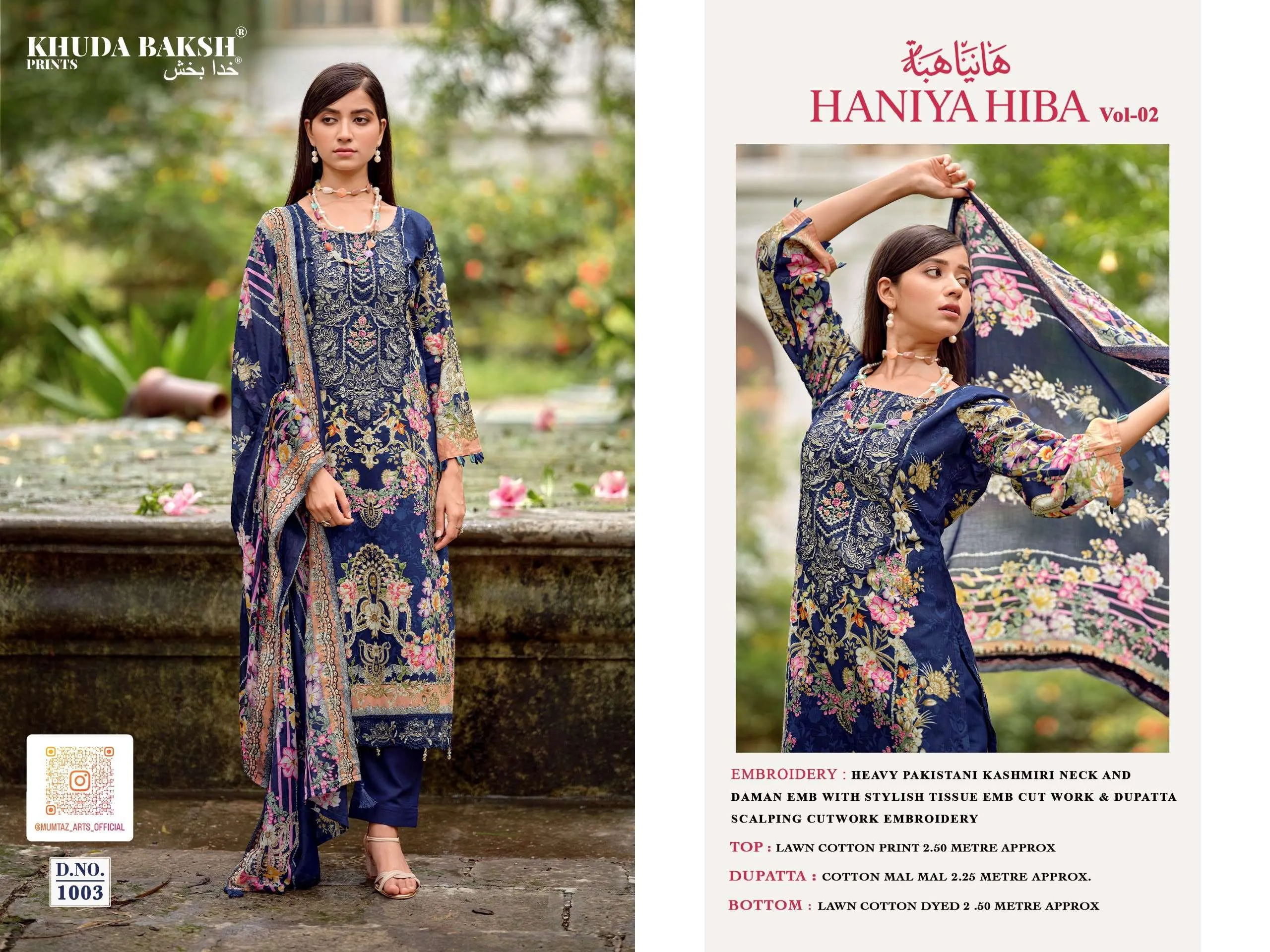 Haniya Hiba Vol 2 11