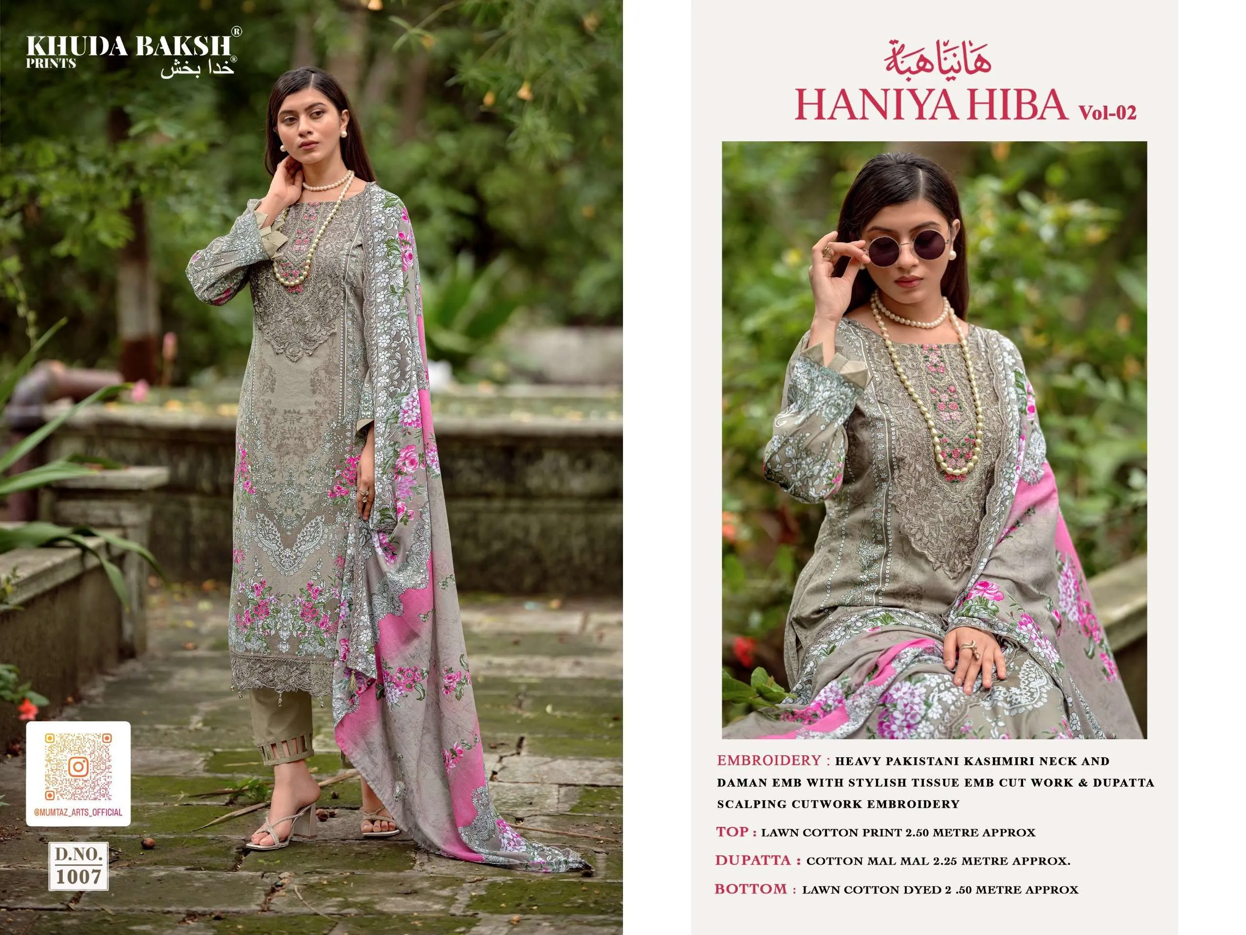 Haniya Hiba Vol 2 12