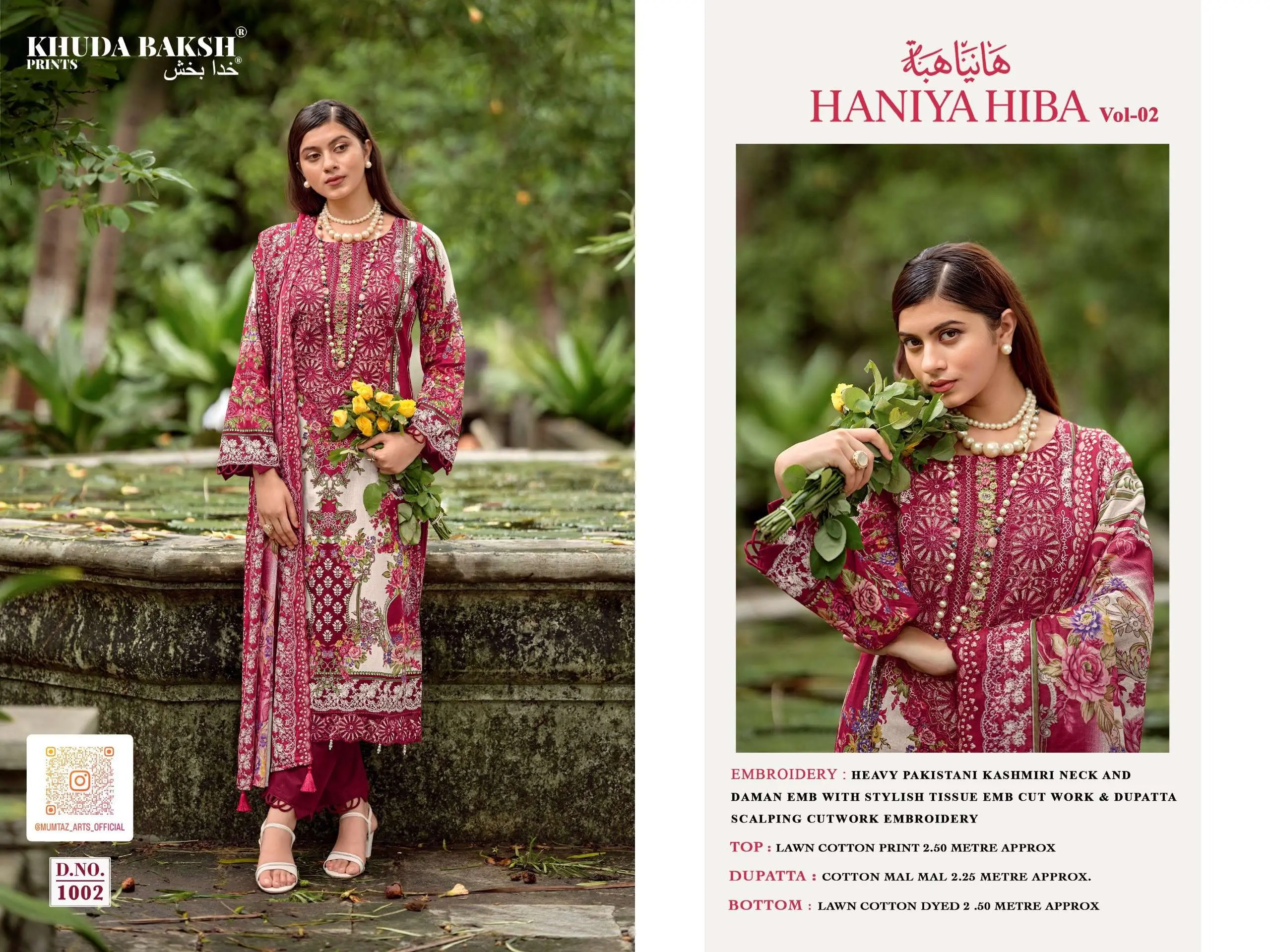 Haniya Hiba Vol 2 13
