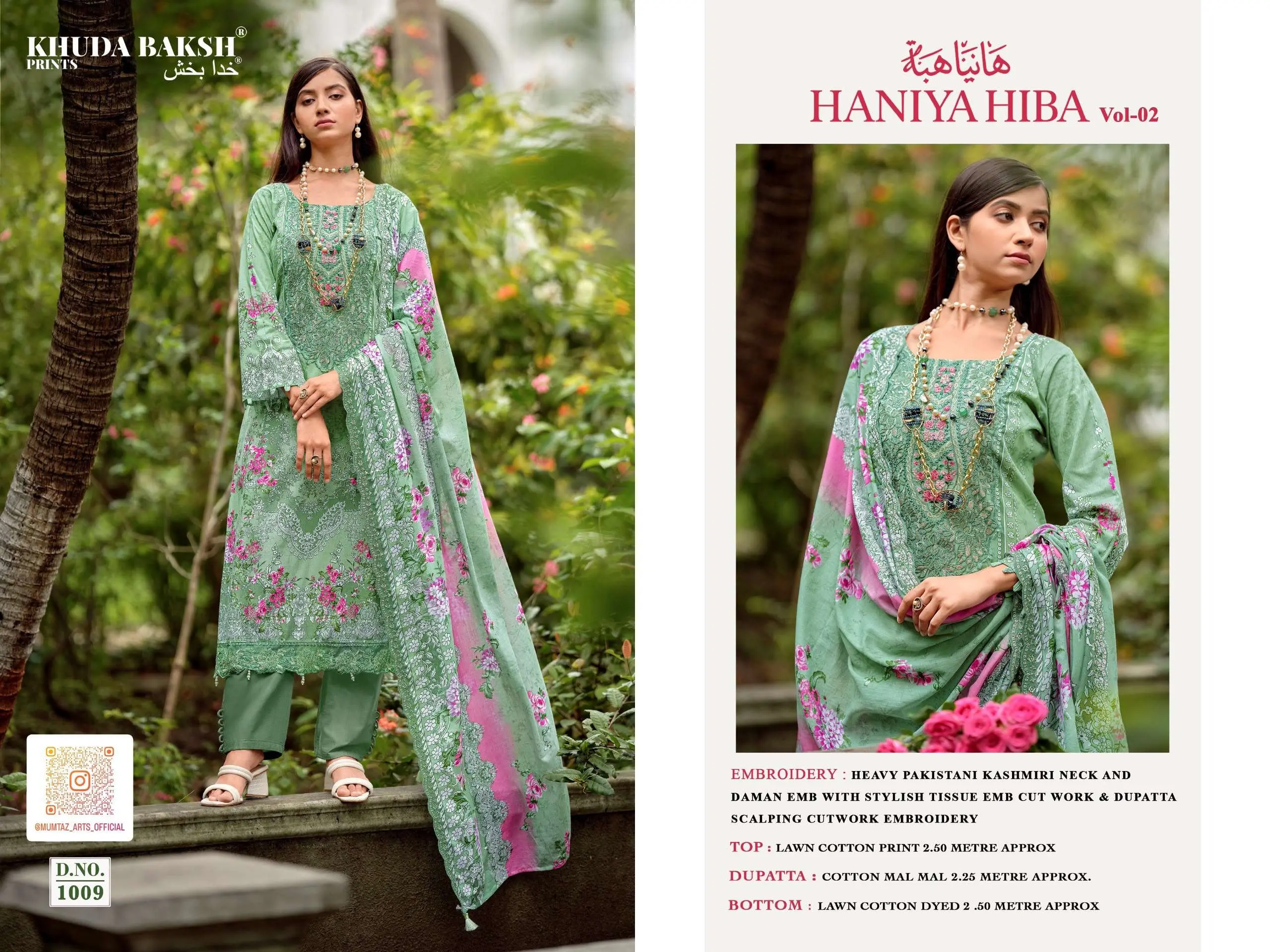 Haniya Hiba Vol 2 2