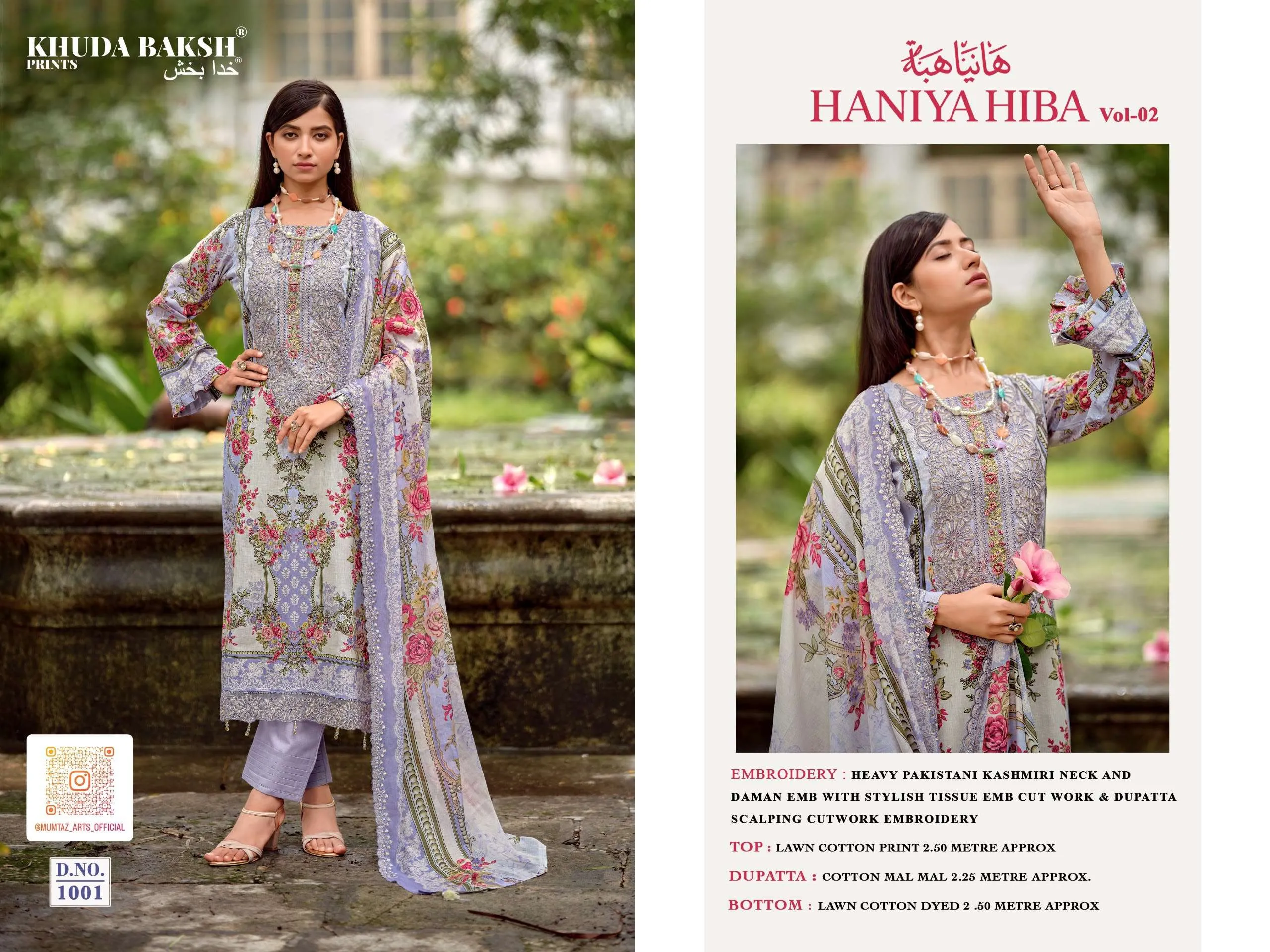 Haniya Hiba Vol 2 3