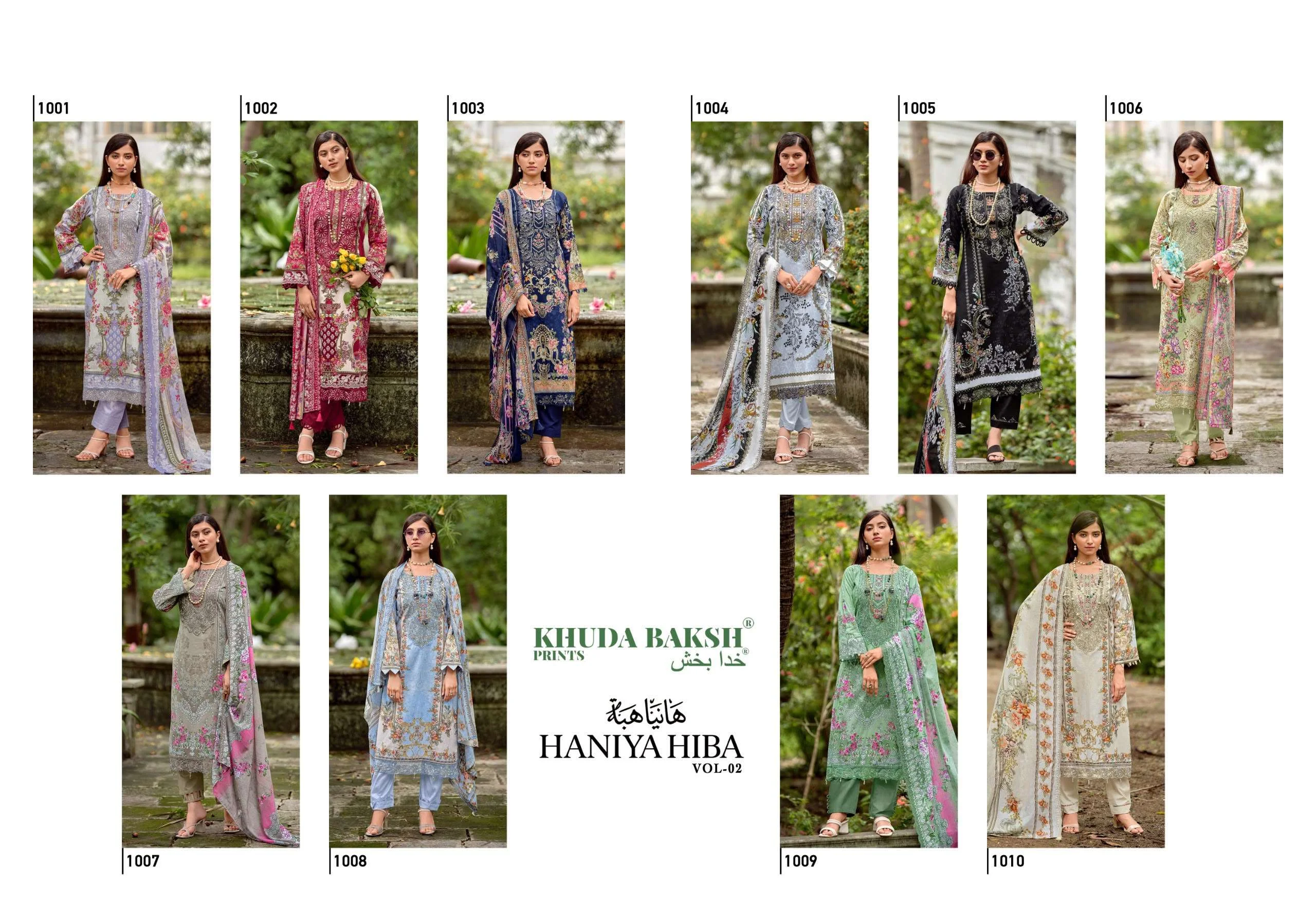 Haniya Hiba Vol 2 4