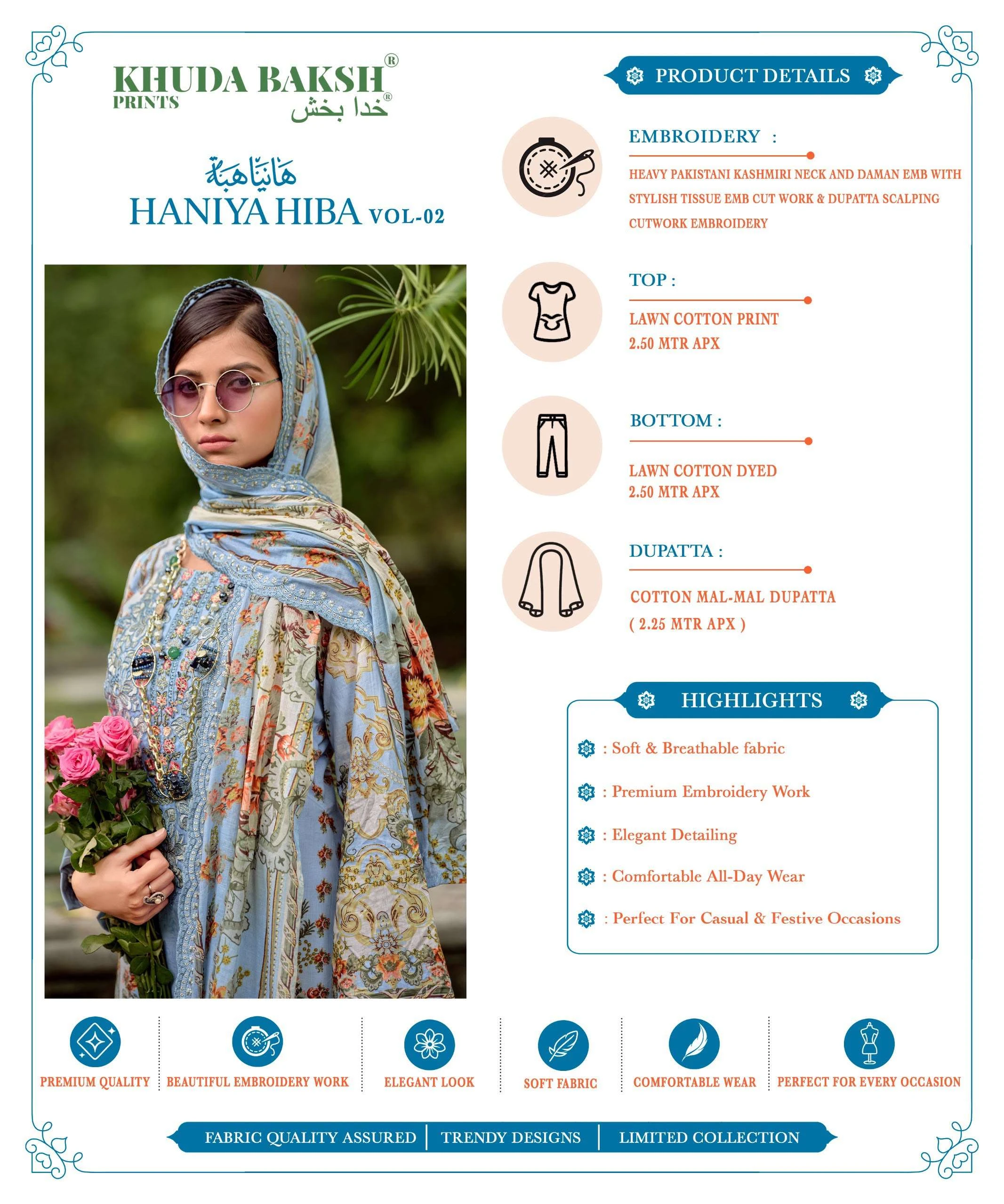 Haniya Hiba Vol 2 5