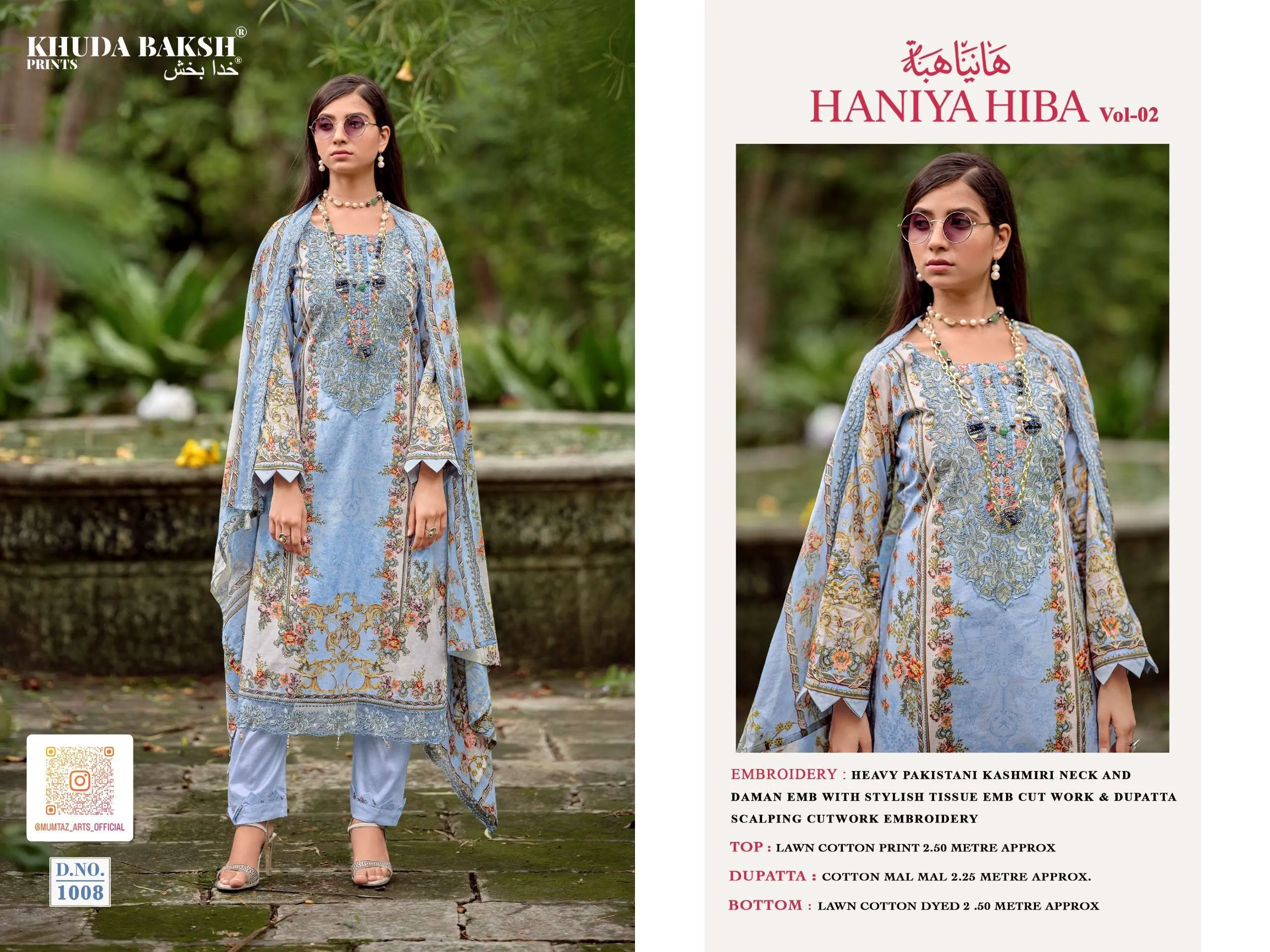 Haniya Hiba Vol 2 6